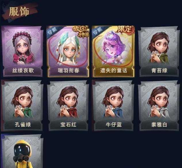 CZREY30026超自然行动组账号详情图2