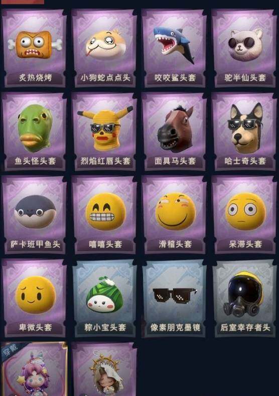 CZREY30026超自然行动组账号详情图6