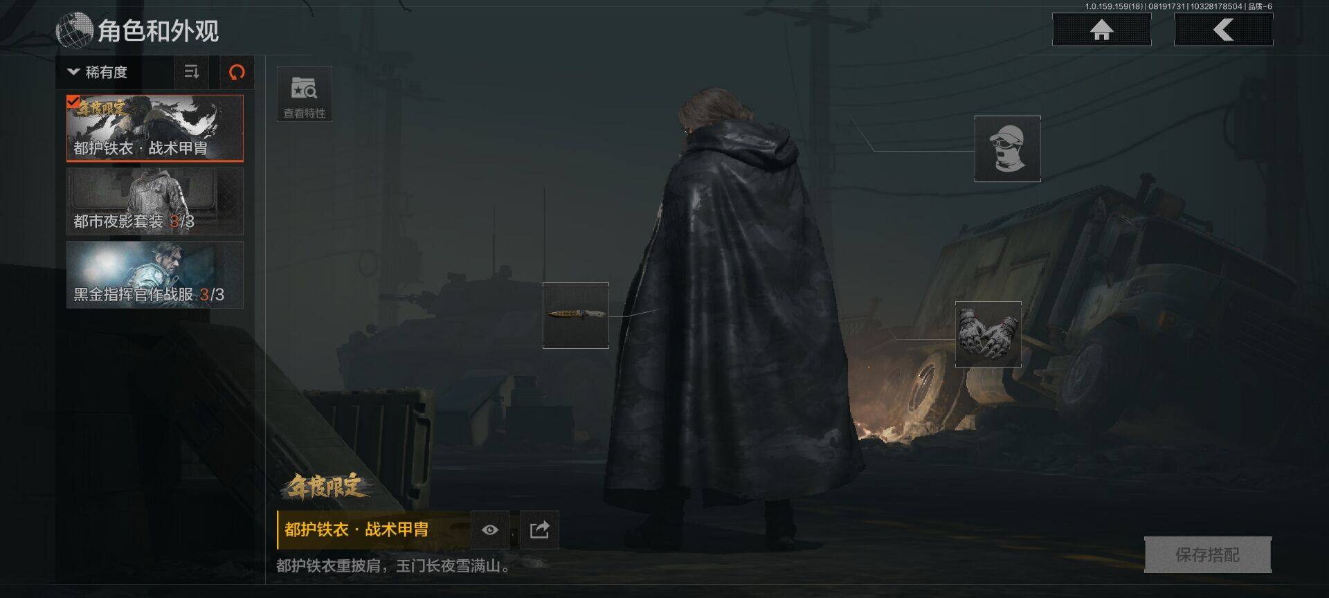 AQEY35248暗区突围账号详情图6 AQEY35248暗区突围账号详情图6