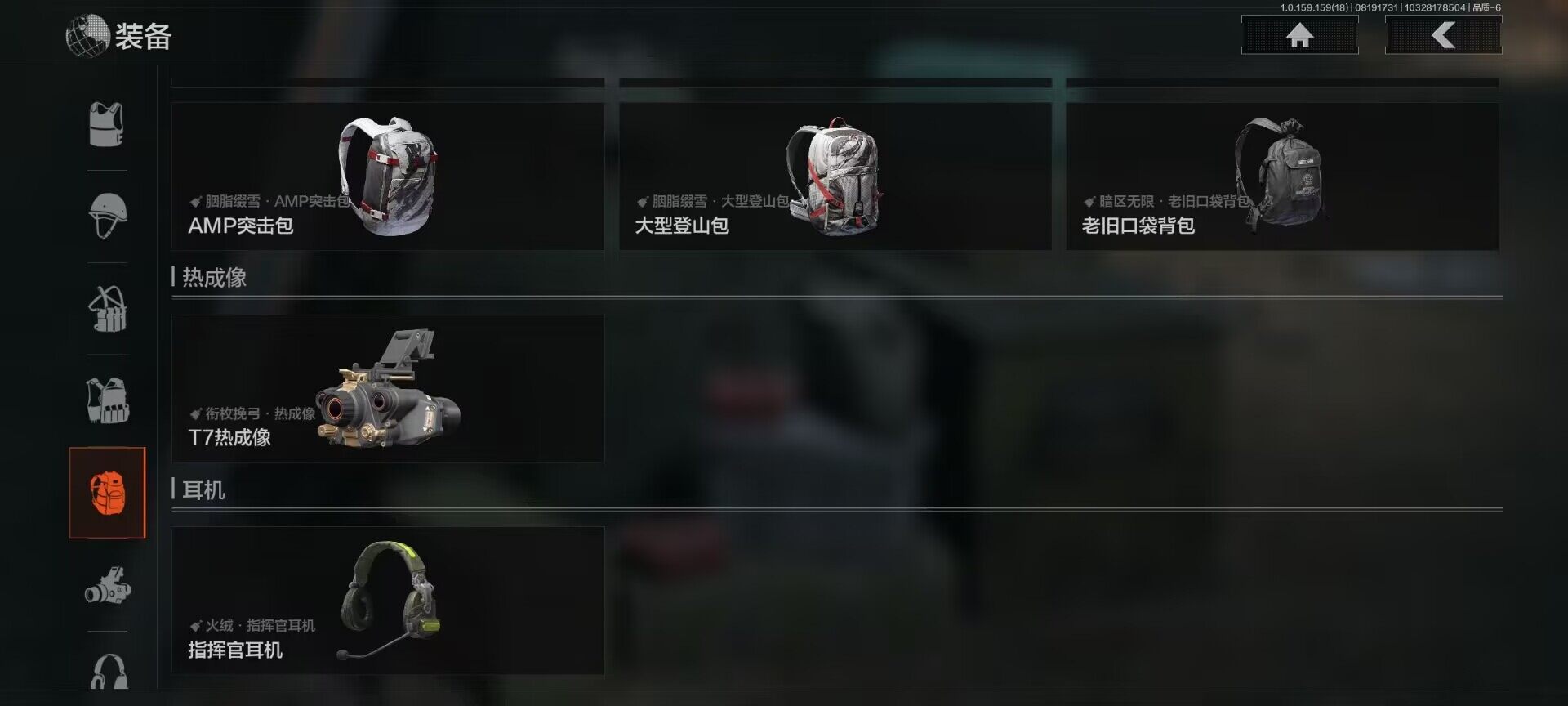 AQEY35248暗区突围账号详情图10 AQEY35248暗区突围账号详情图10