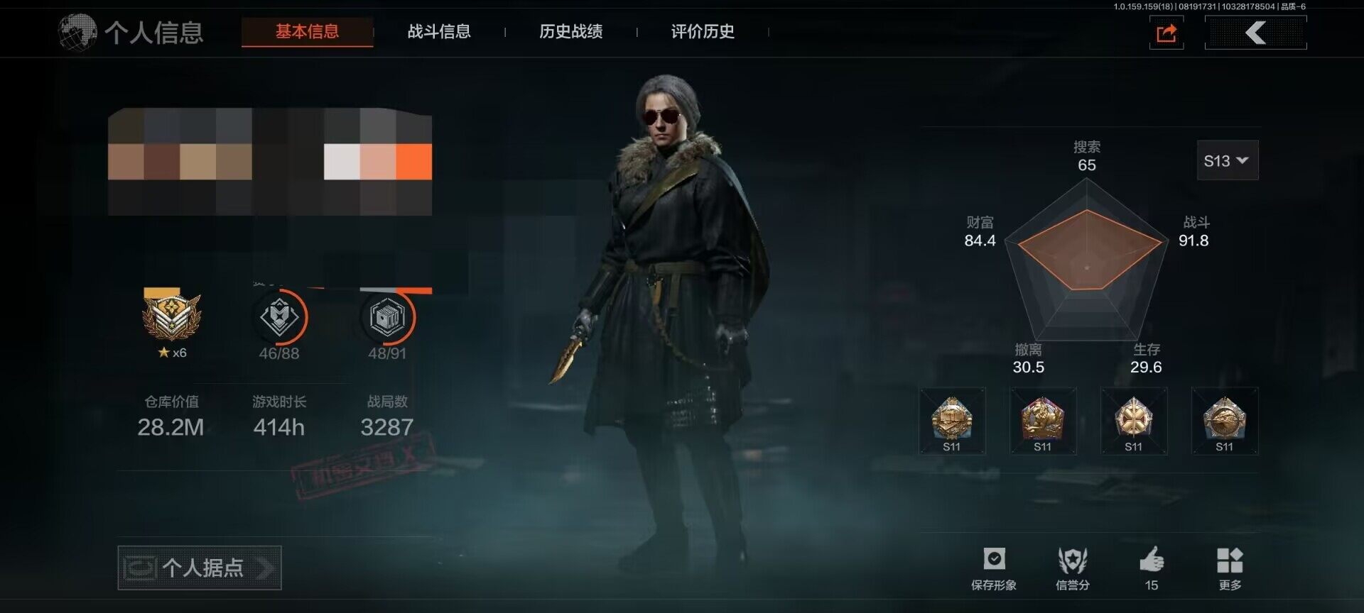 AQEY35248暗区突围账号详情图16 AQEY35248暗区突围账号详情图16