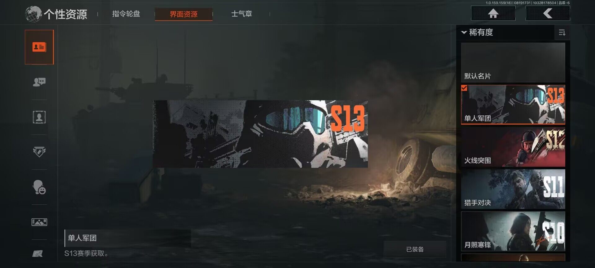 AQEY35248暗区突围账号详情图17 AQEY35248暗区突围账号详情图17