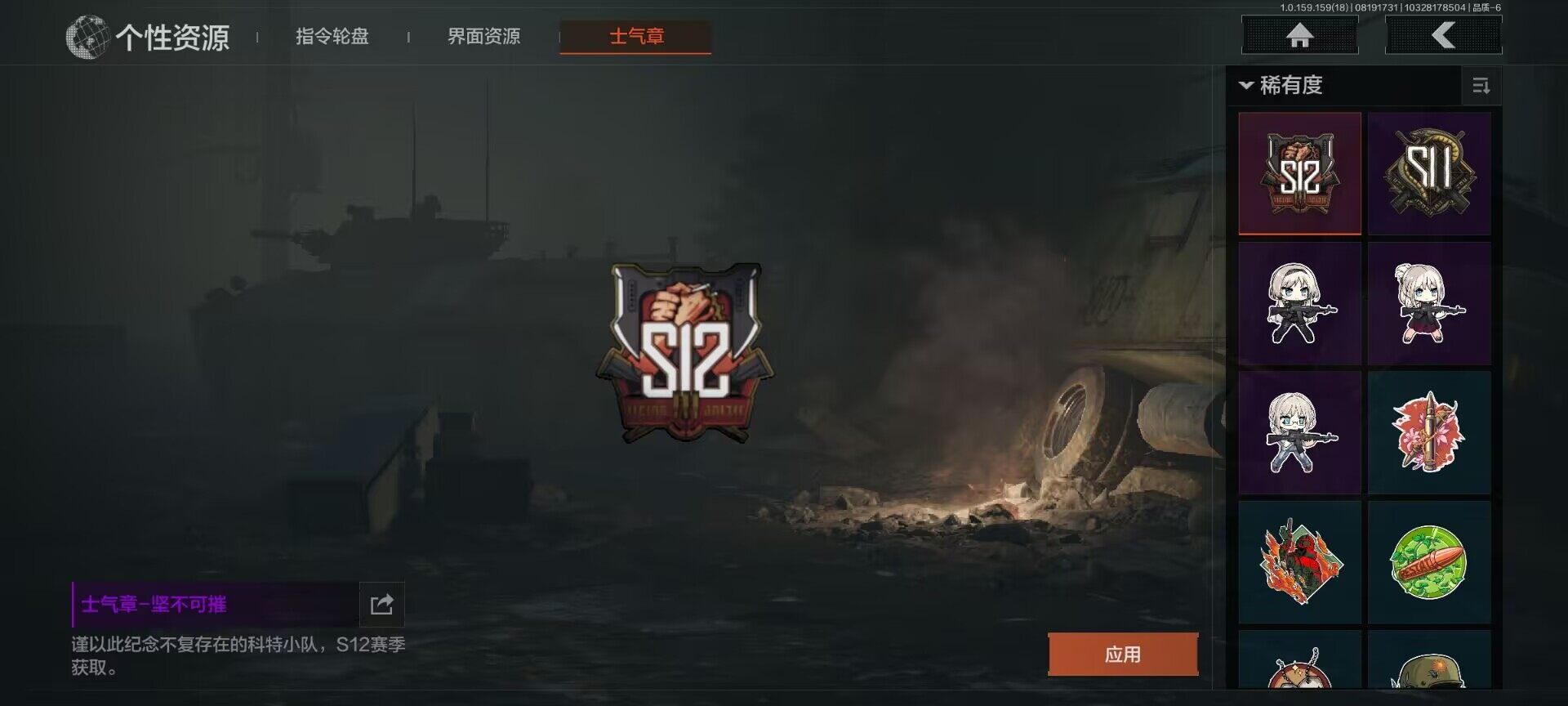 AQEY35248暗区突围账号详情图20 AQEY35248暗区突围账号详情图20