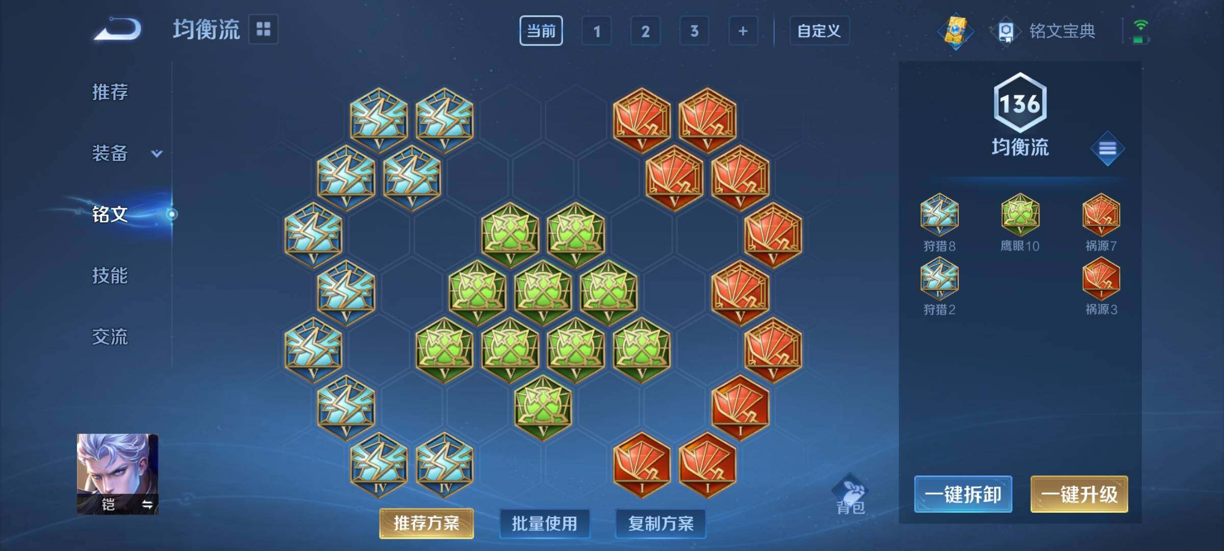 WZCMY3247282王者荣耀账号详情图9