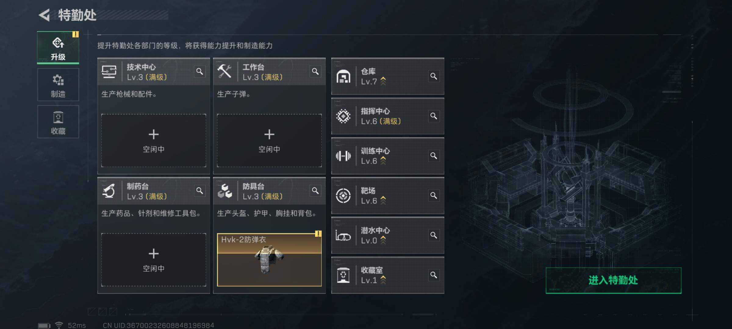 SJZYXS323939三角洲行动账号详情图2