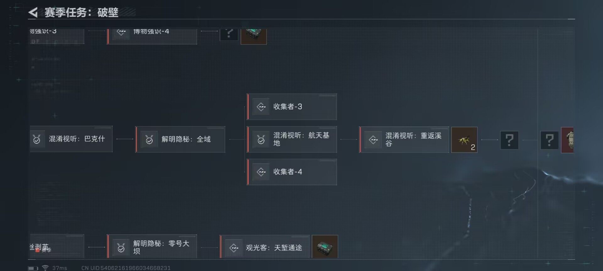 SJZEY323501三角洲行动账号详情图18