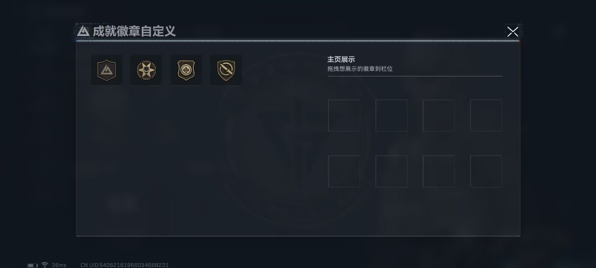SJZEY323501三角洲行动账号详情图19