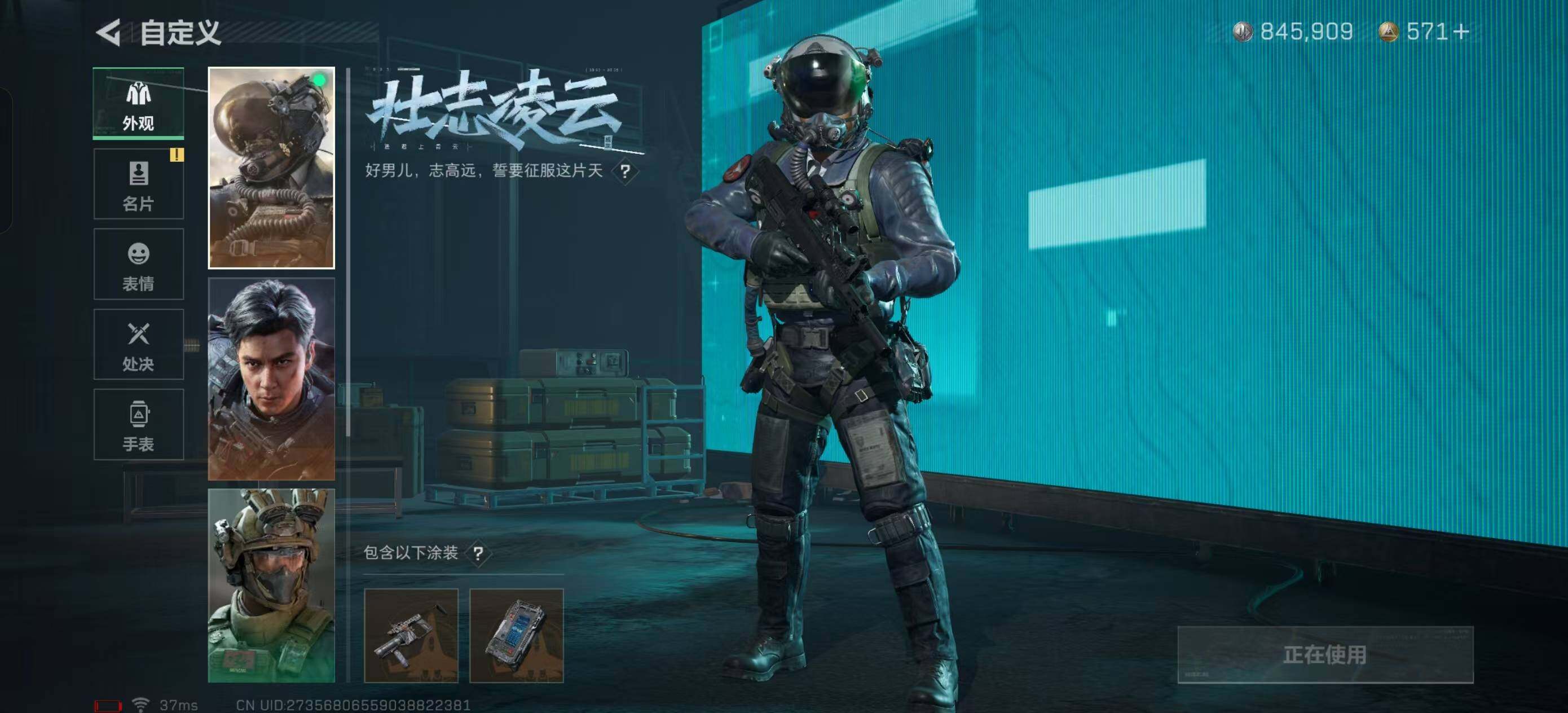 SJZEY323717三角洲行动账号详情图4