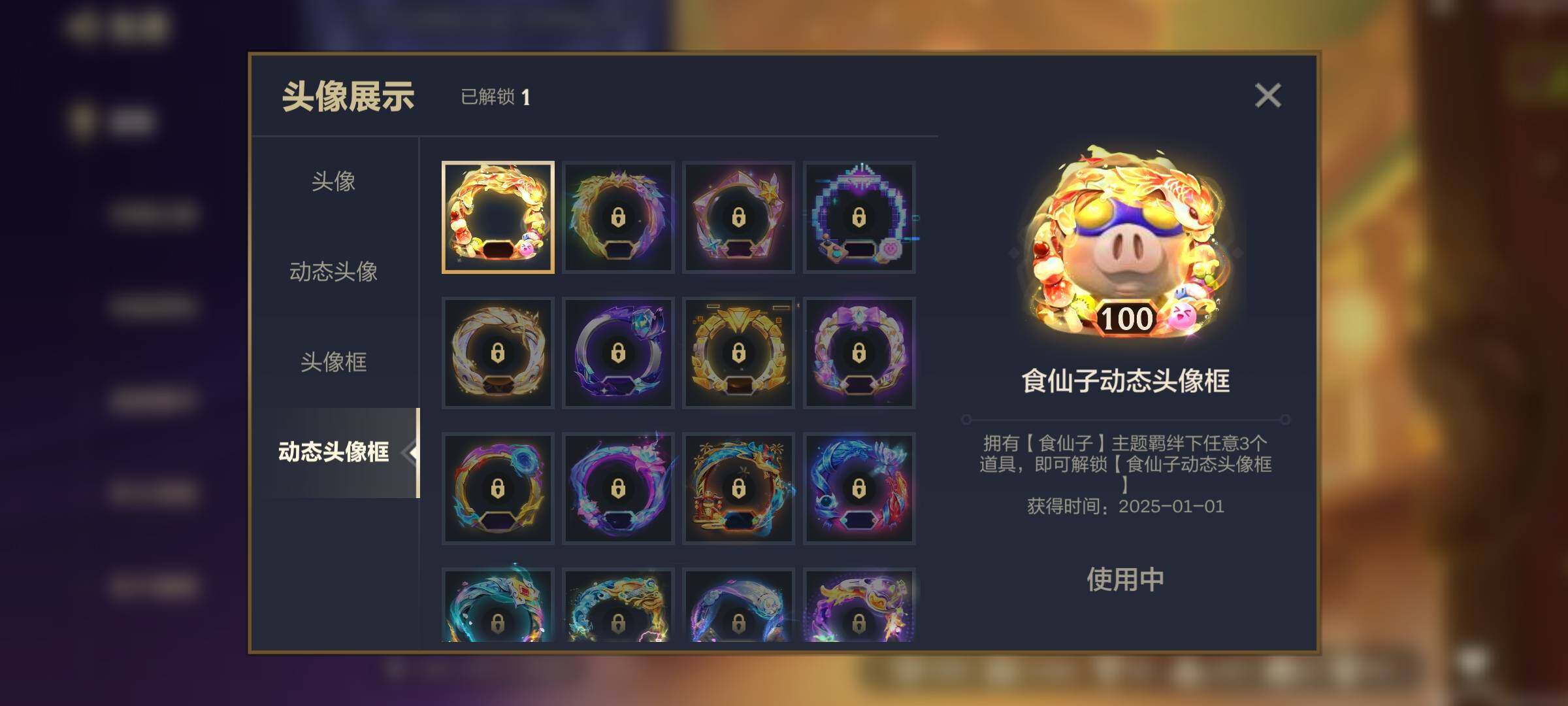 JCCEY32690金铲铲之战账号详情图7