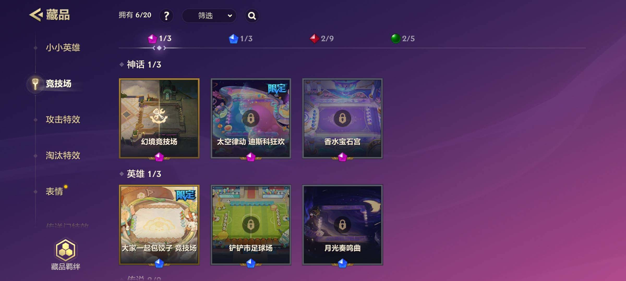 JCCEY32690金铲铲之战账号详情图11