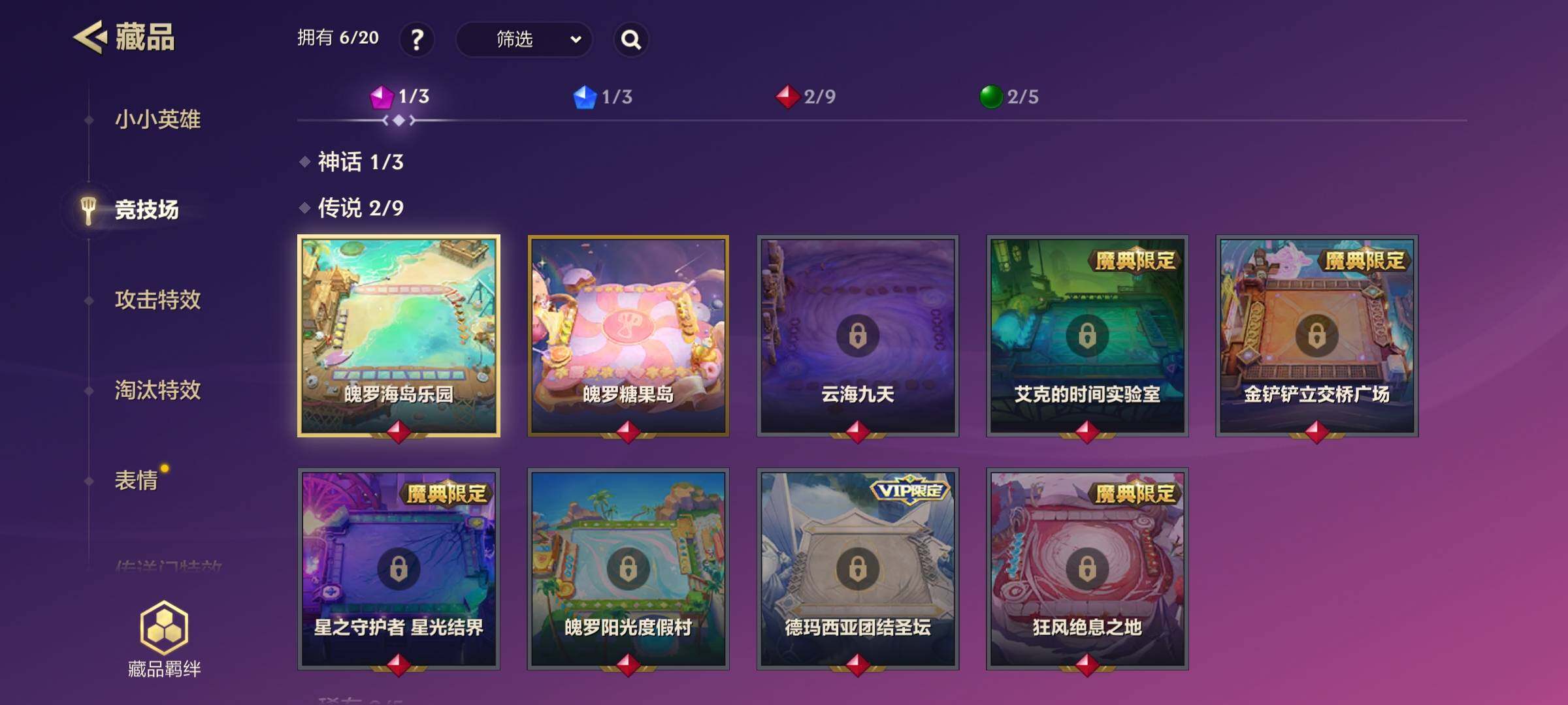 JCCEY32690金铲铲之战账号详情图12