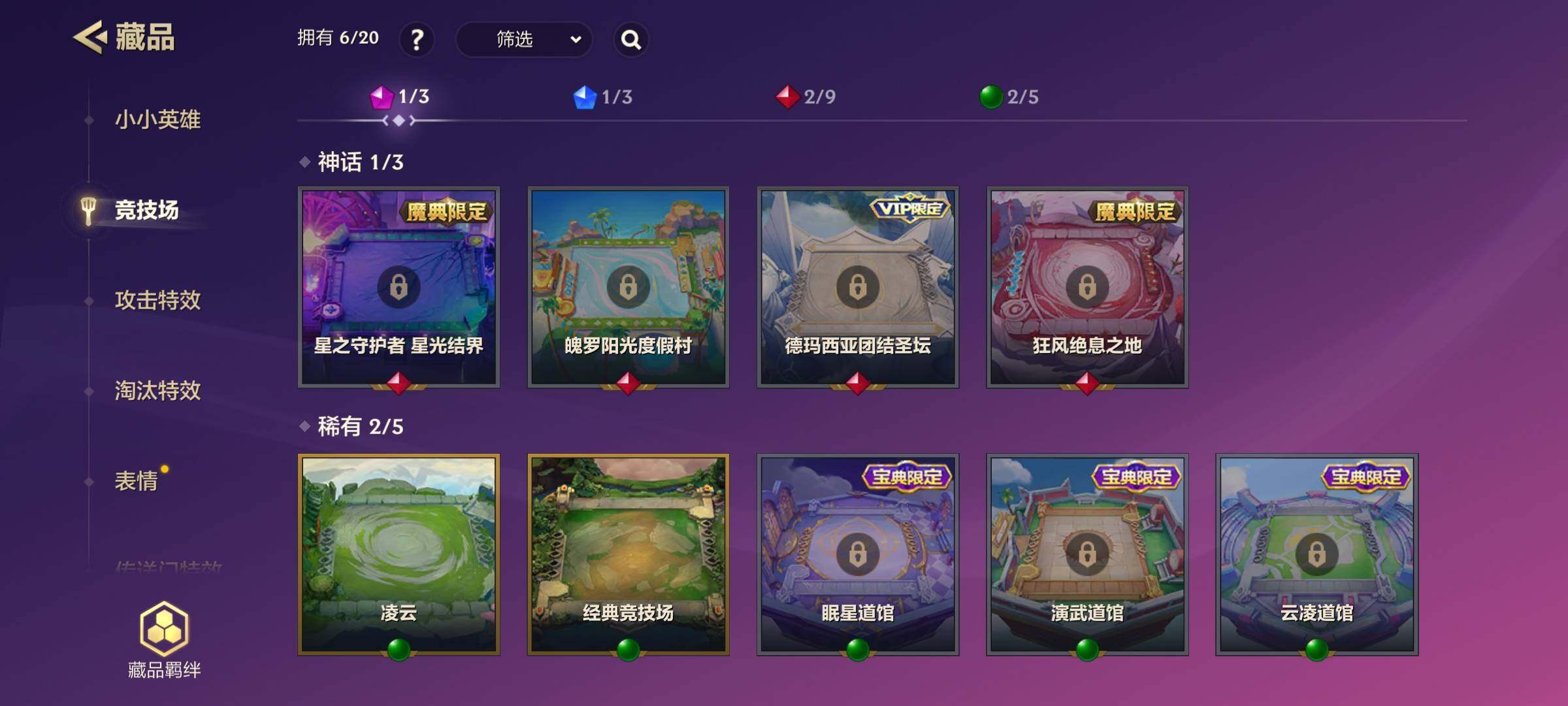 JCCEY32690金铲铲之战账号详情图13