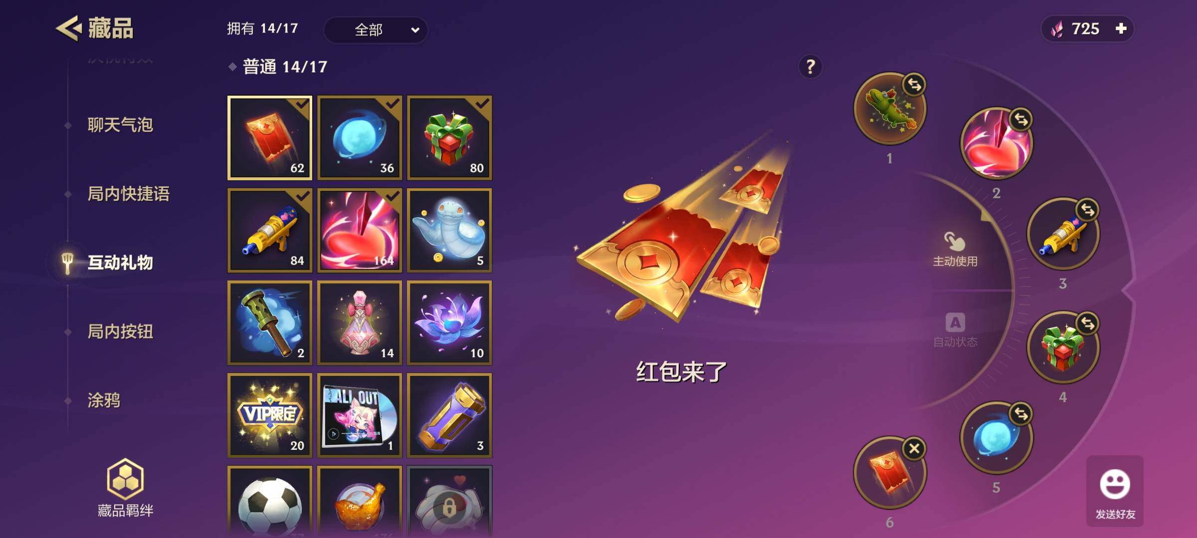 JCCEY32690金铲铲之战账号详情图18