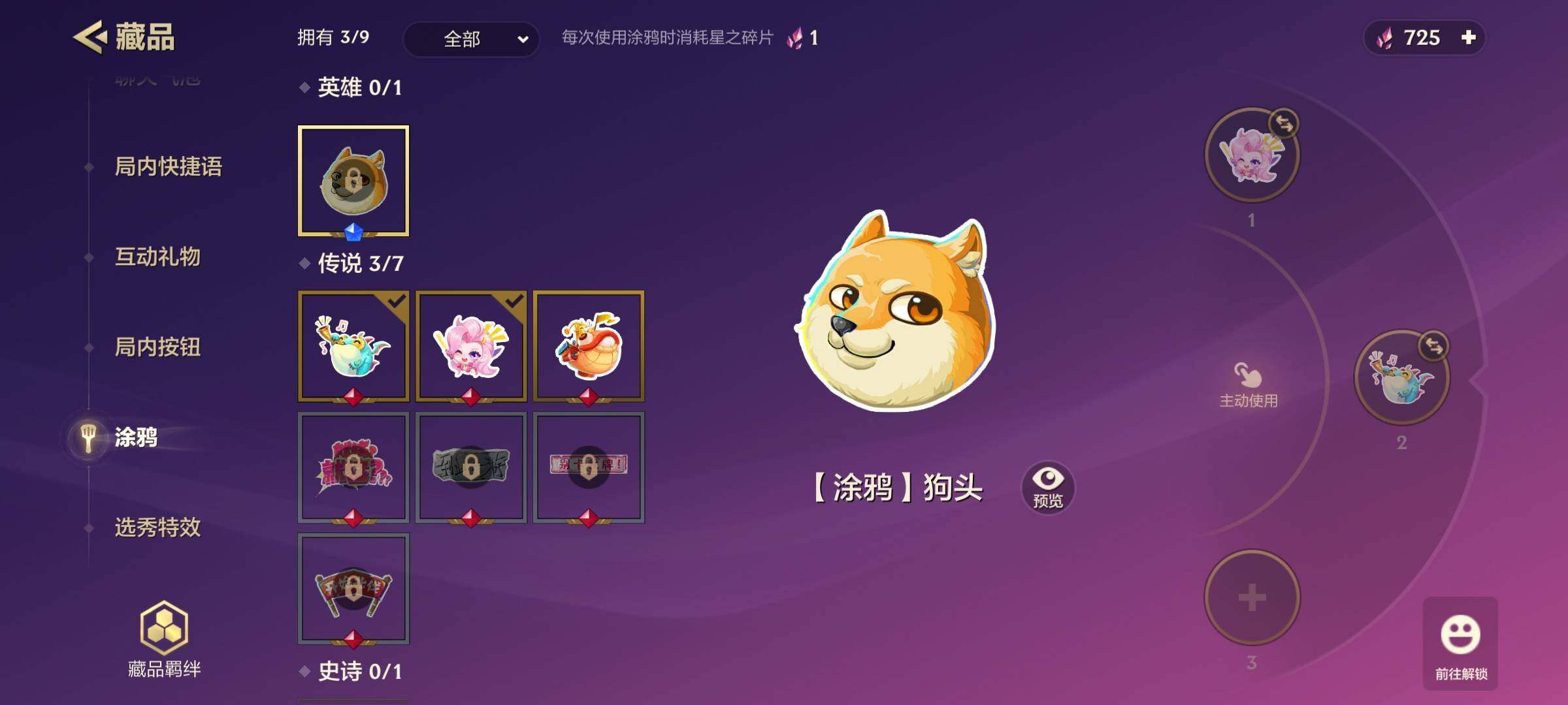 JCCEY32690金铲铲之战账号详情图19