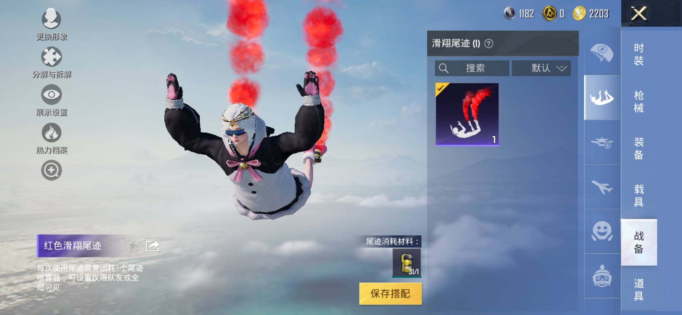 HPYXS3314536和平精英账号详情图13 HPYXS3314536和平精英账号详情图13