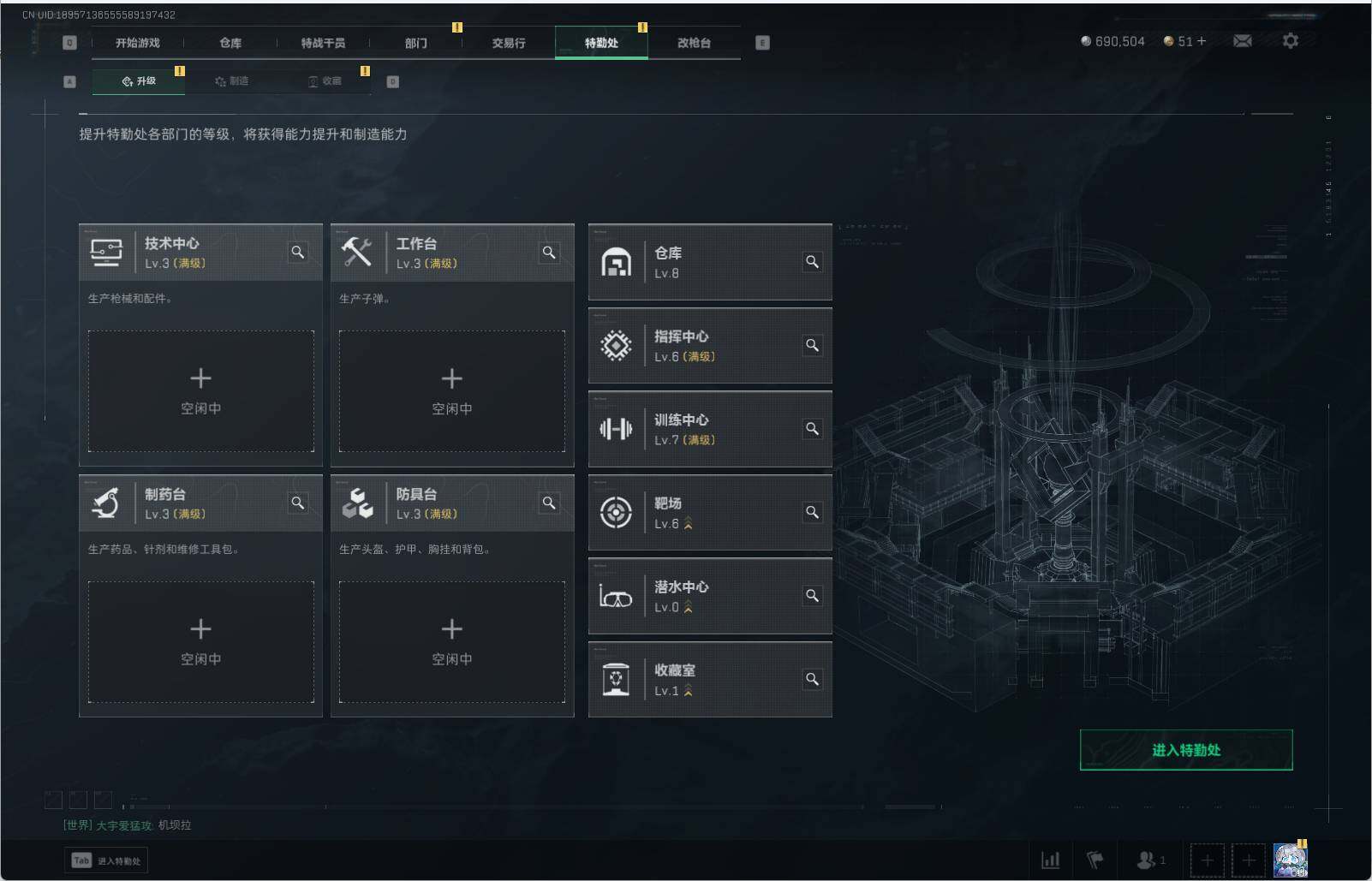 SJZEY323791三角洲行动账号详情图5 SJZEY323791三角洲行动账号详情图5
