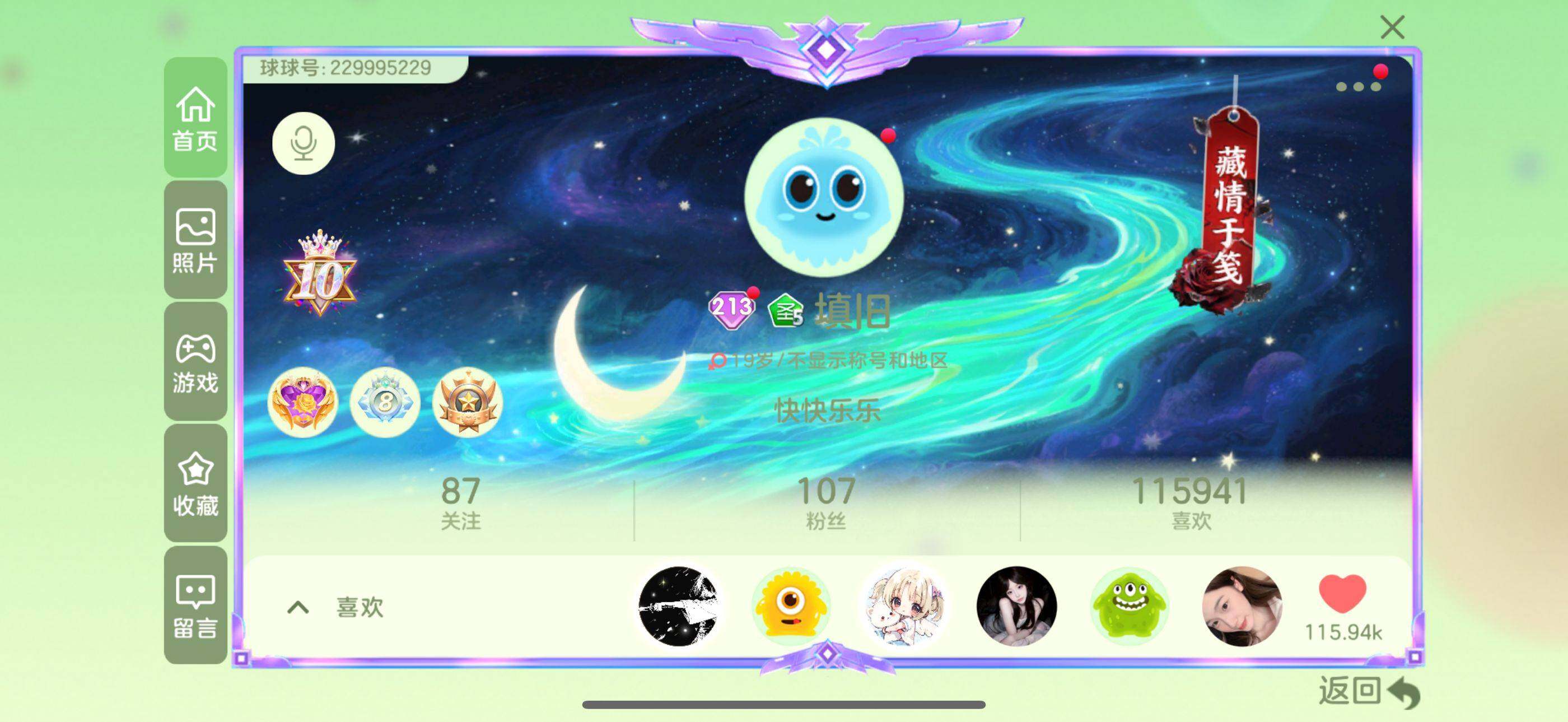 http://www.youxiduoduo.com/