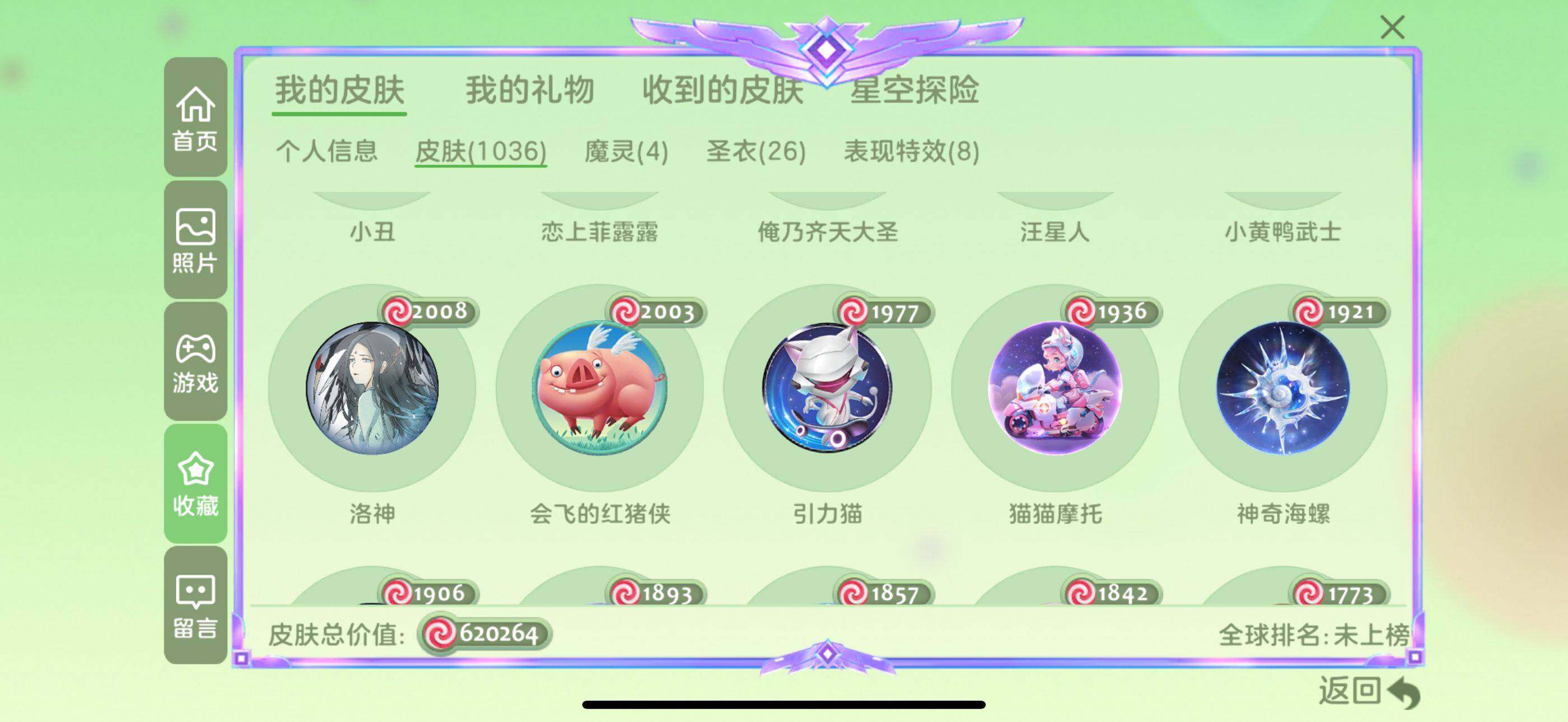http://www.youxiduoduo.com/