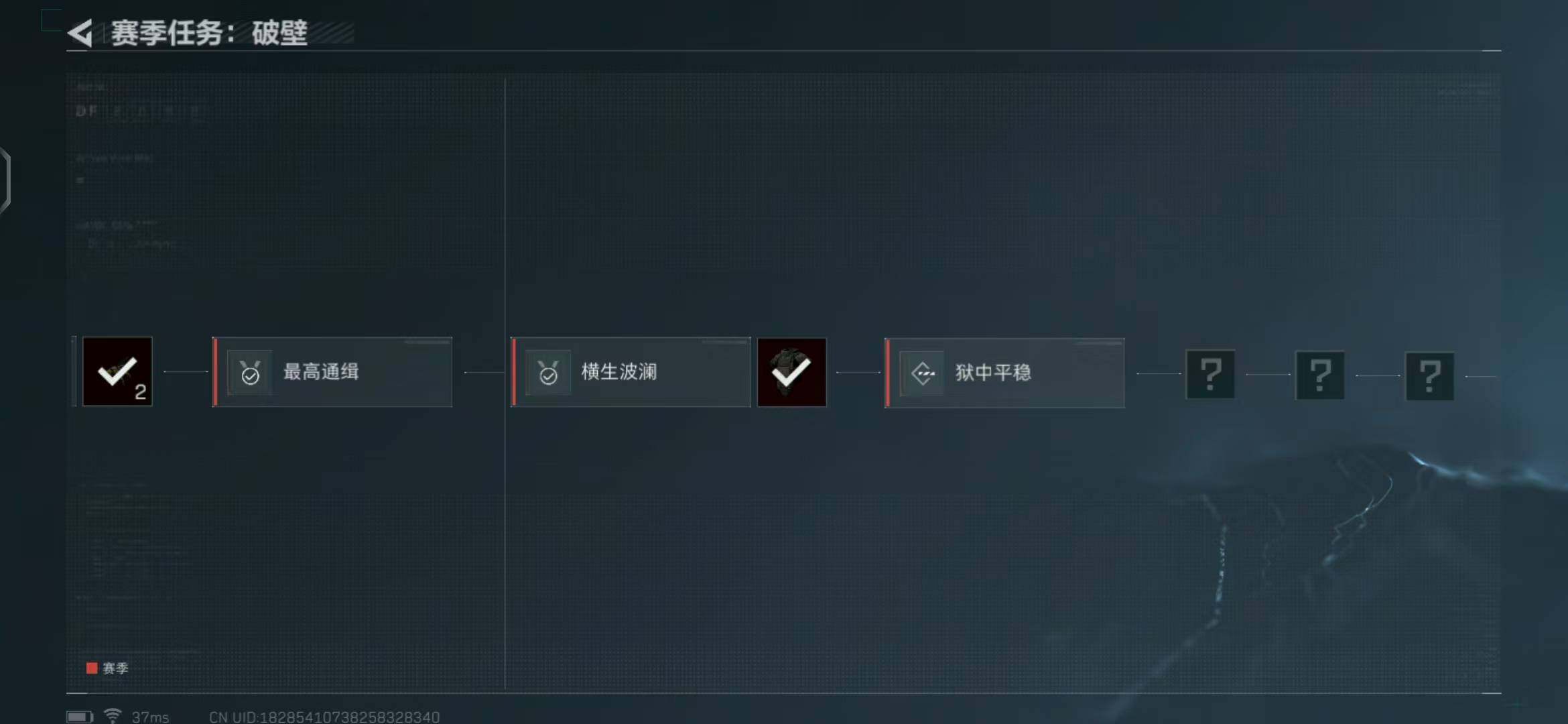 SJZEY323639三角洲行动账号详情图6