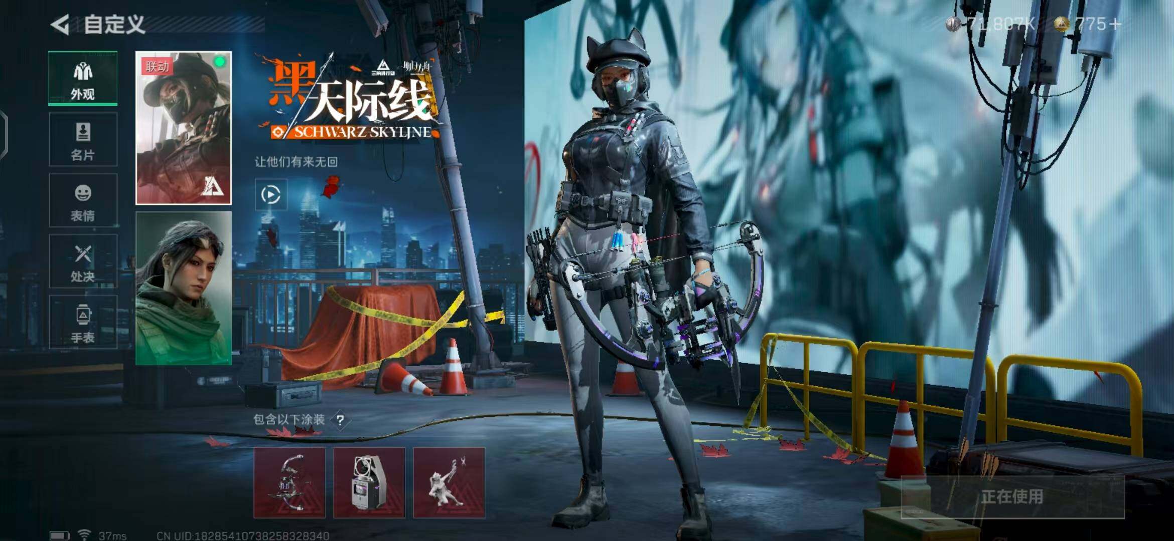 SJZEY323639三角洲行动账号详情图4