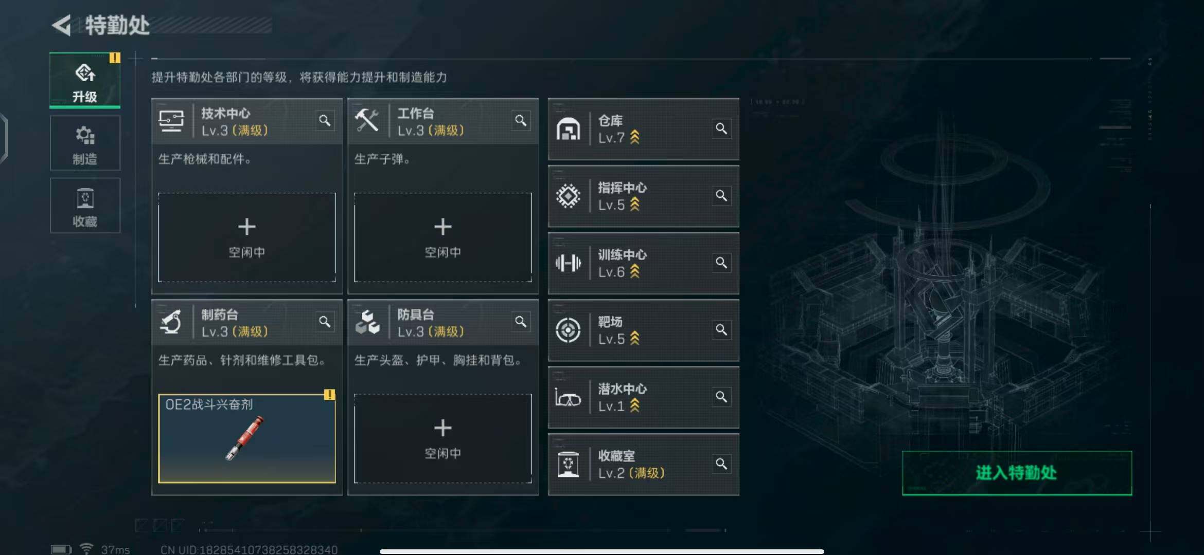 SJZEY323639三角洲行动账号详情图3