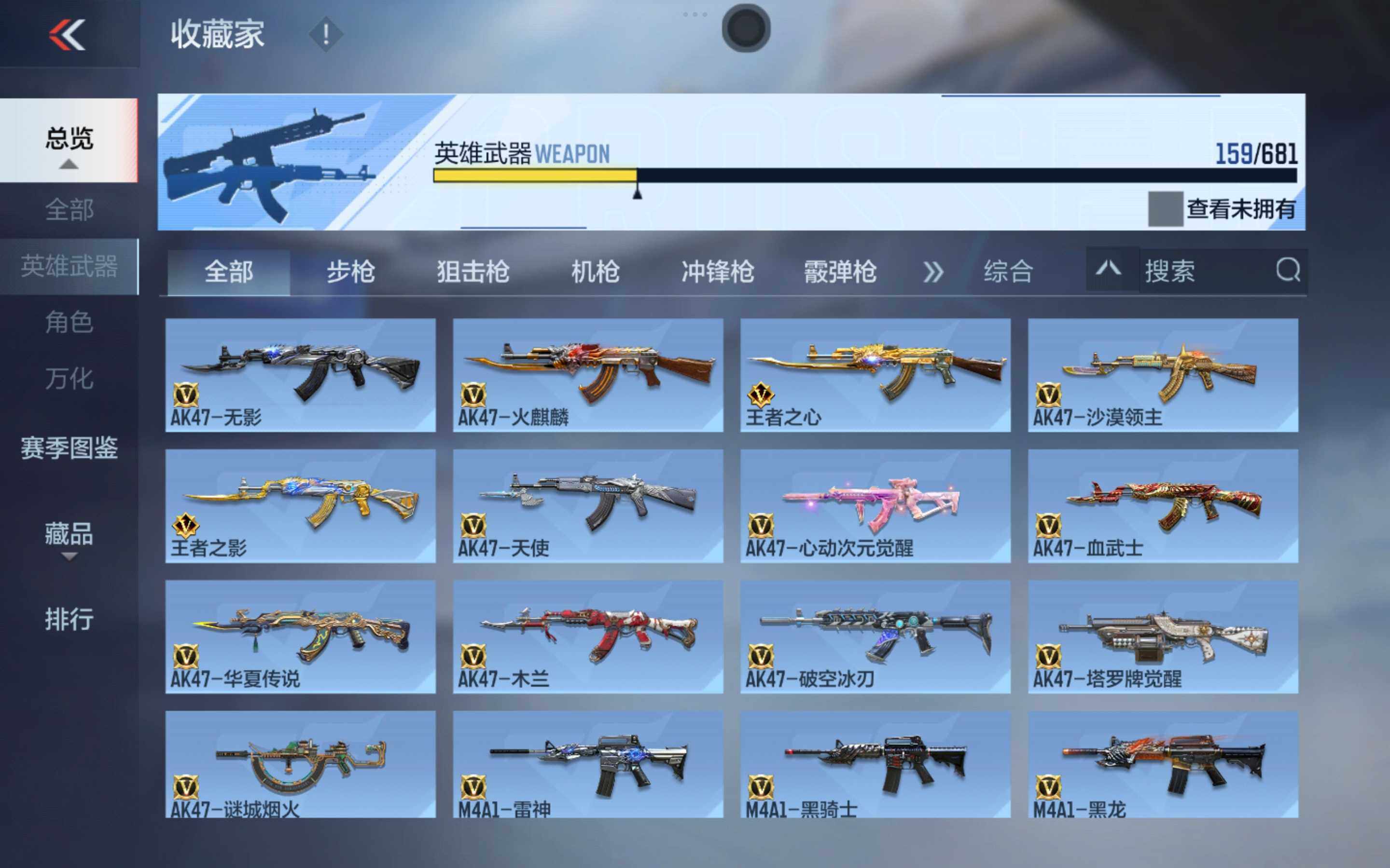 CFMXS343709枪战王者账号详情图7 CFMXS343709枪战王者账号详情图7