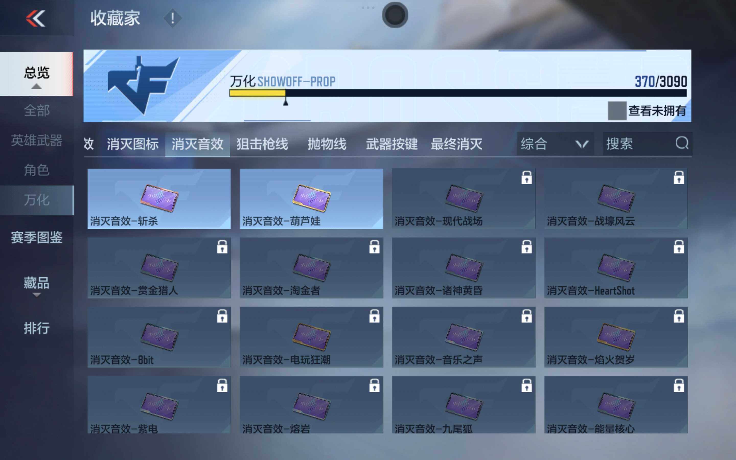 CFMXS343709枪战王者账号详情图26 CFMXS343709枪战王者账号详情图26