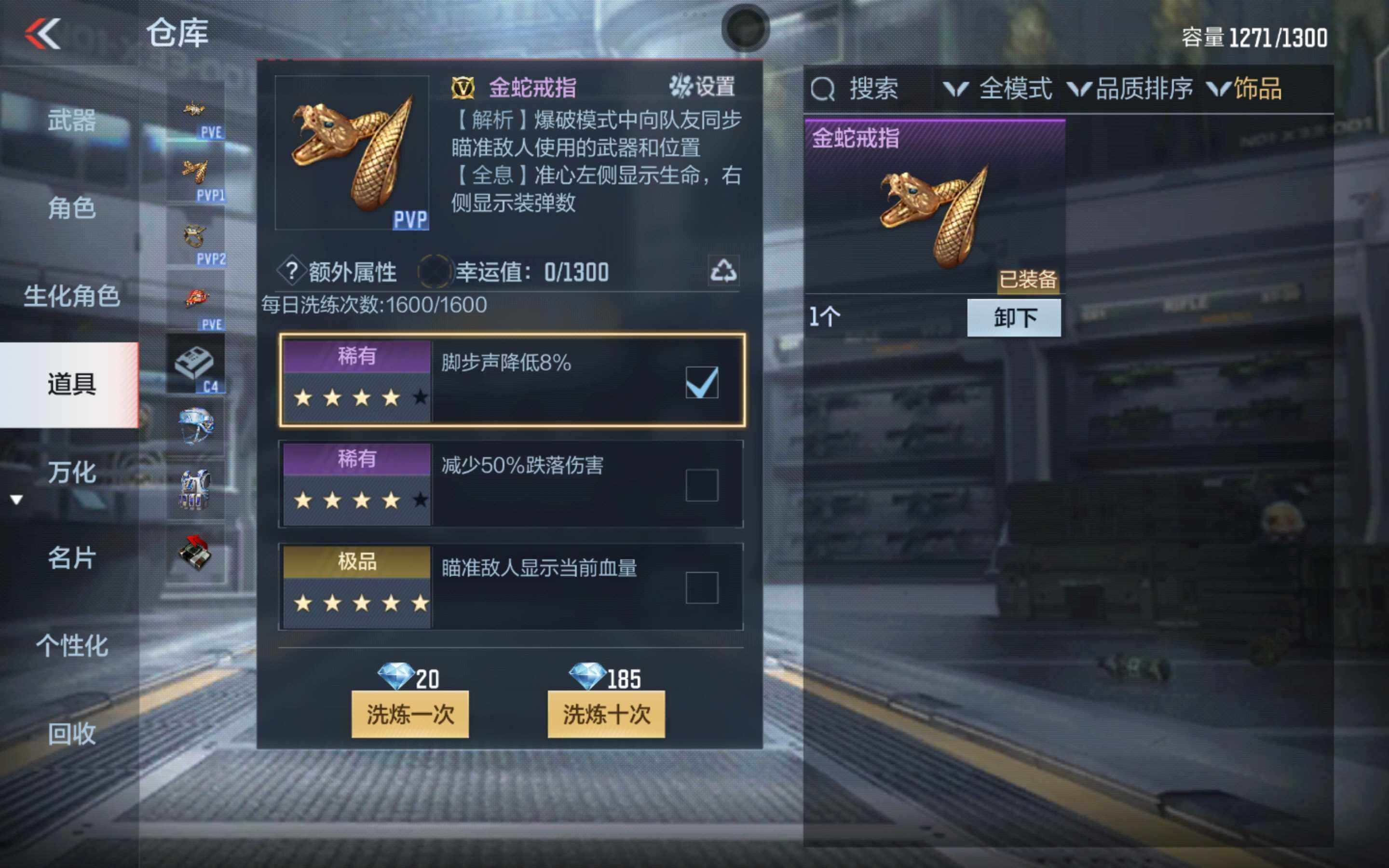 CFMXS343709枪战王者账号详情图29 CFMXS343709枪战王者账号详情图29