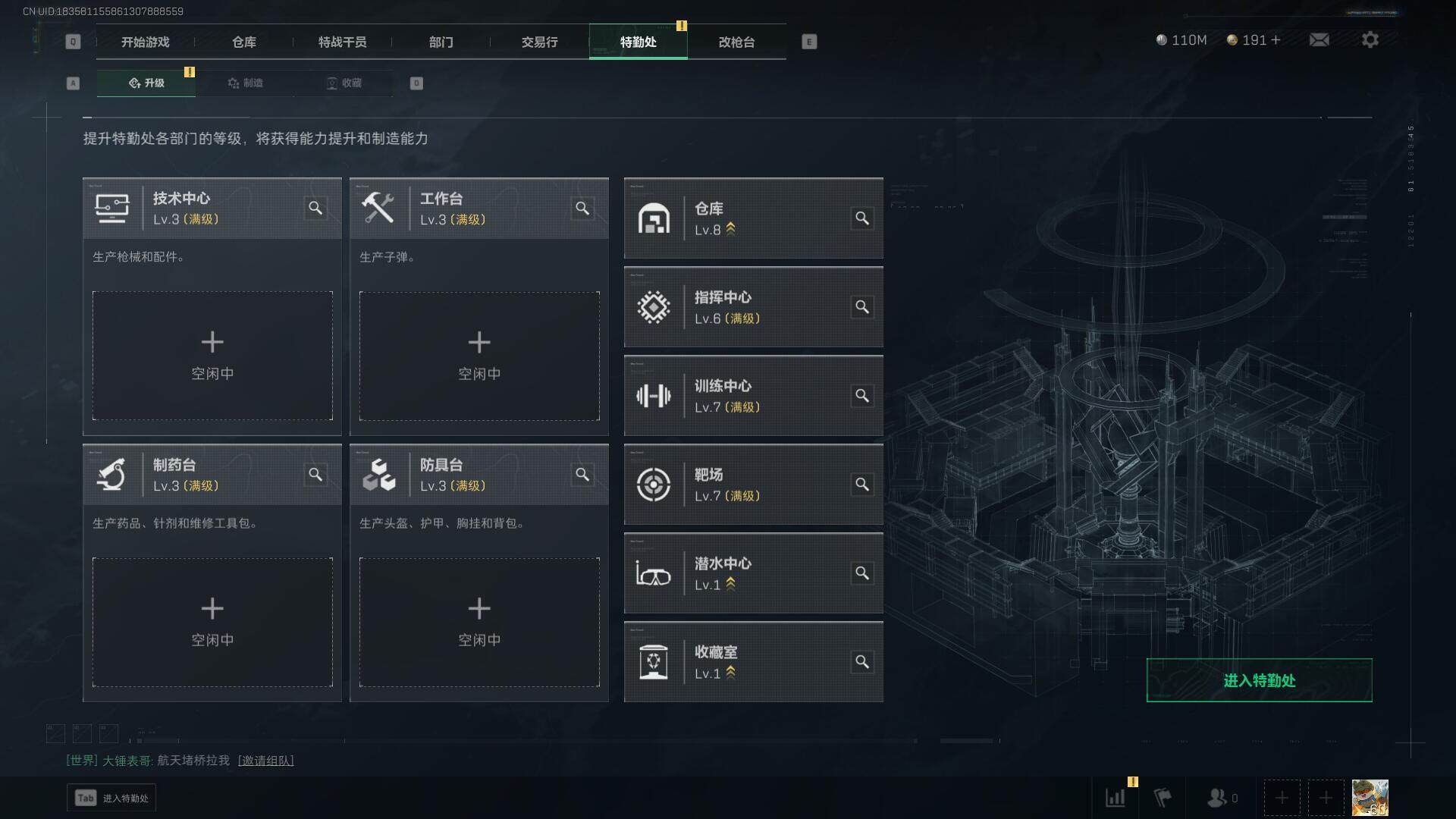 SJZEY323642三角洲行动账号详情图12