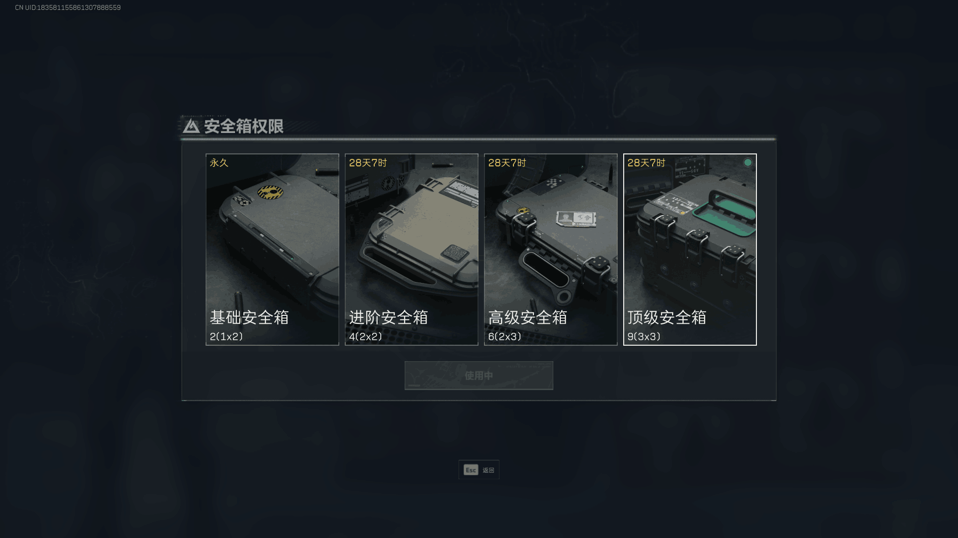 SJZEY323642三角洲行动账号详情图18