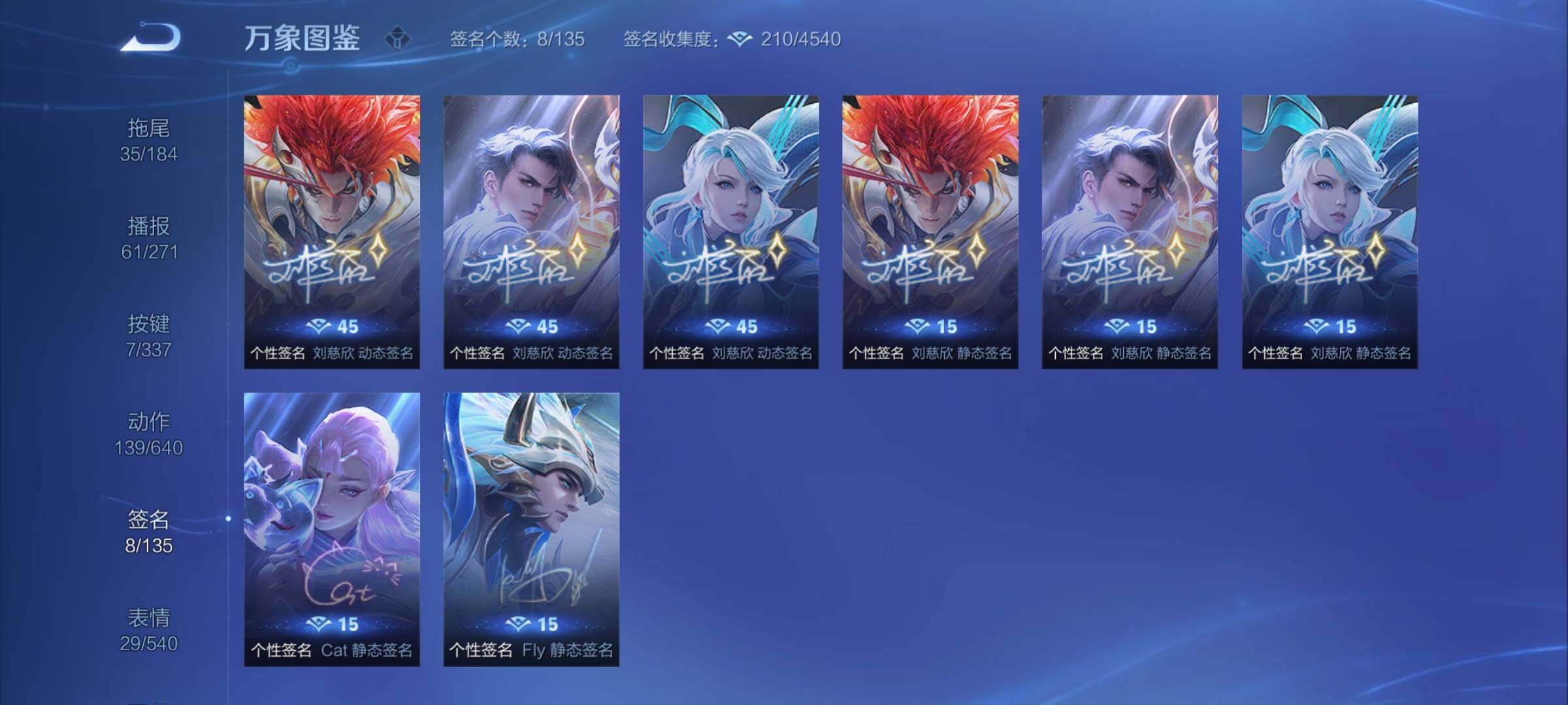 WZYXS3252690王者荣耀账号详情图21 WZYXS3252690王者荣耀账号详情图21
