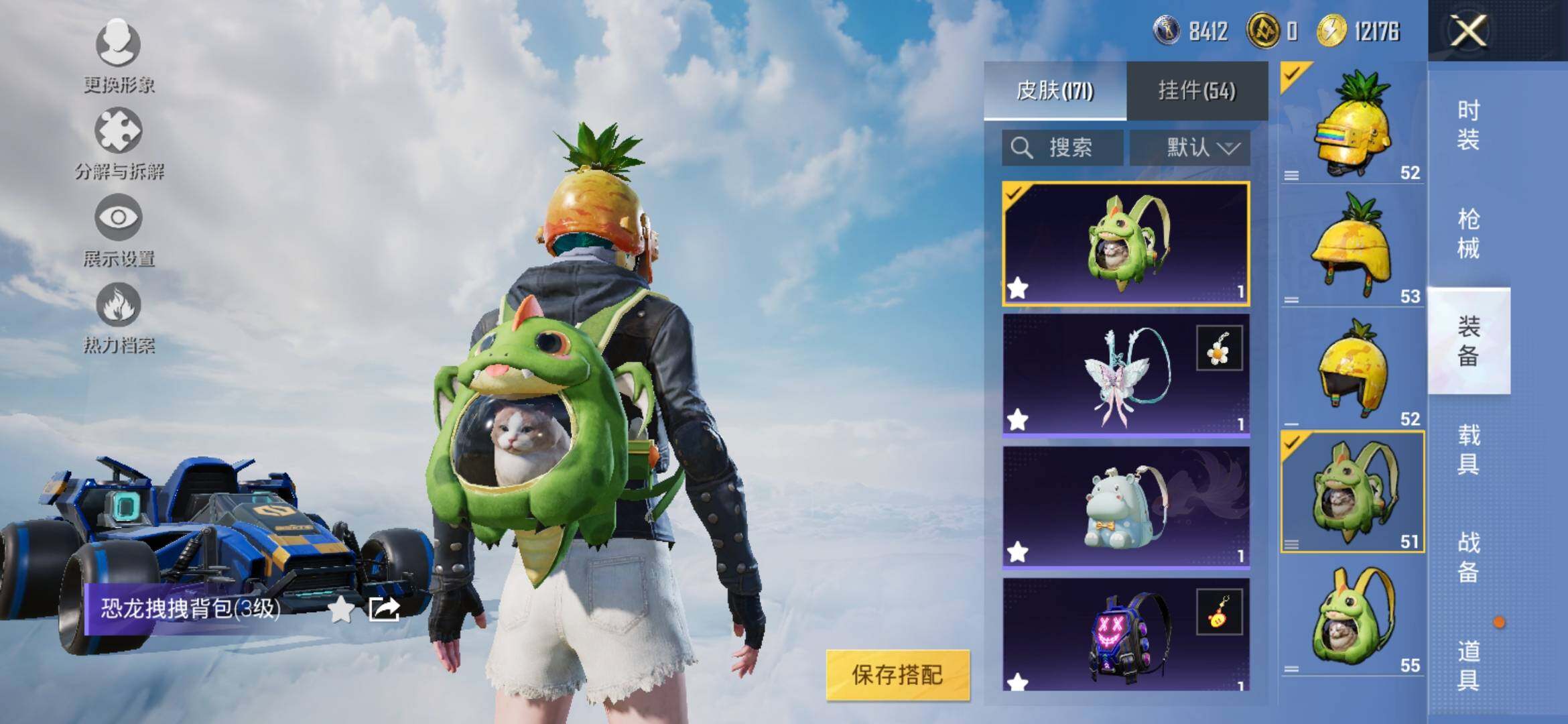 HPYXS3314518和平精英账号详情图16 HPYXS3314518和平精英账号详情图16
