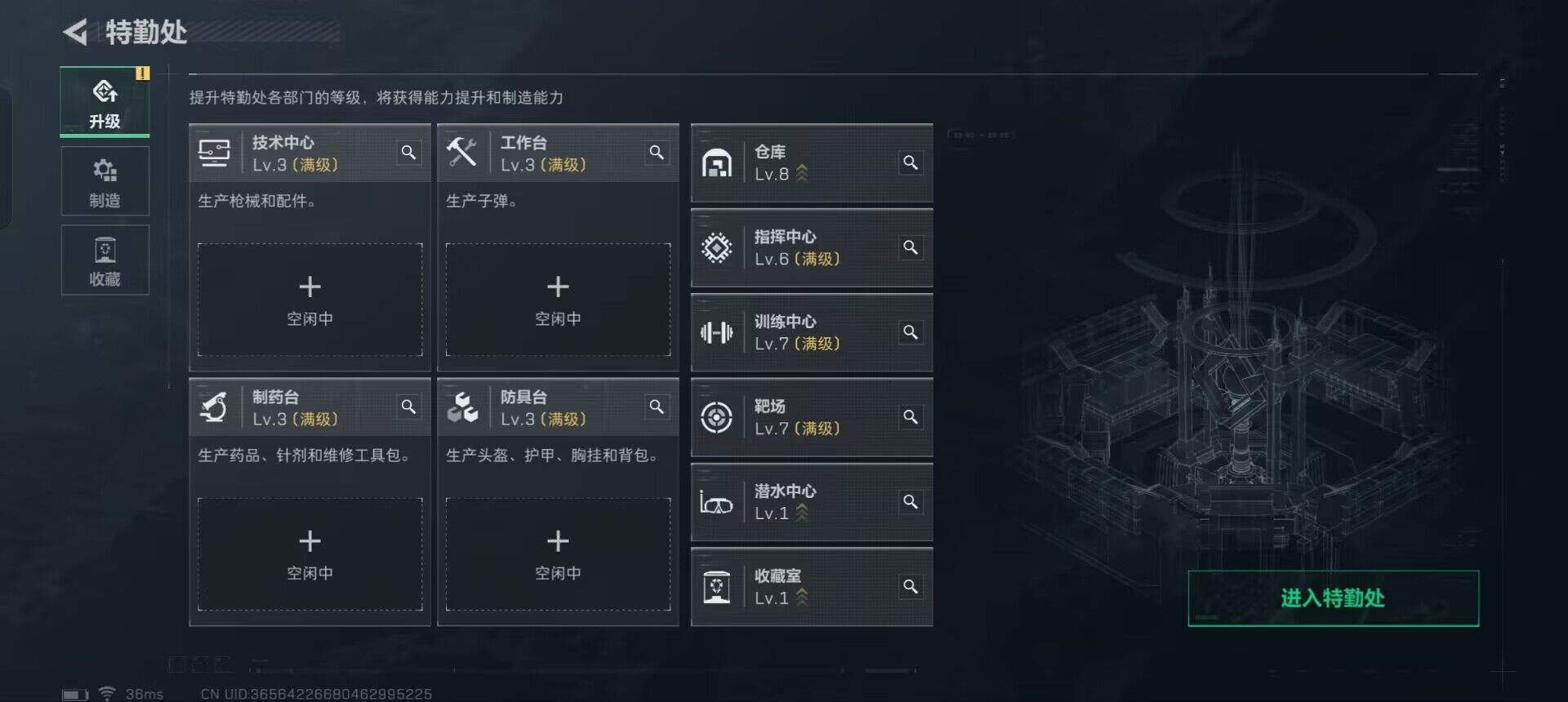 SJZEY323675三角洲行动账号详情图2