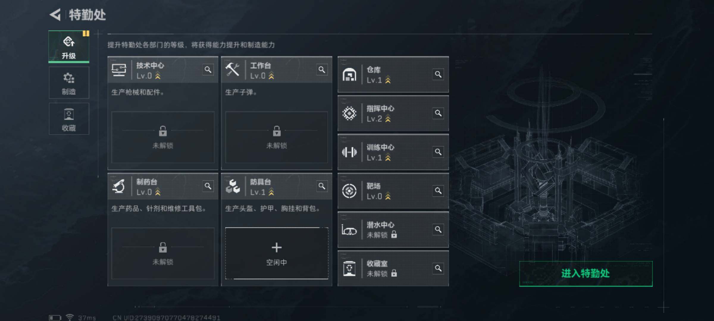 SJZJM324048三角洲行动账号详情图6