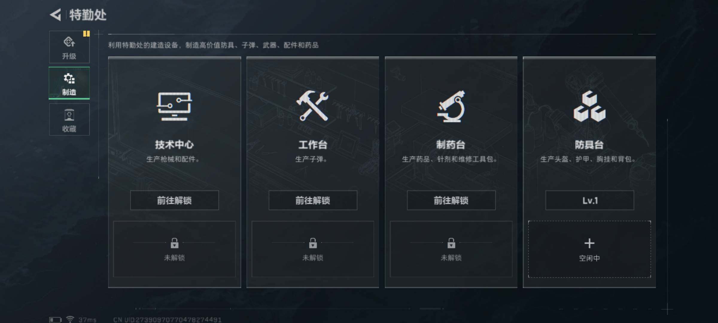 SJZJM324048三角洲行动账号详情图7