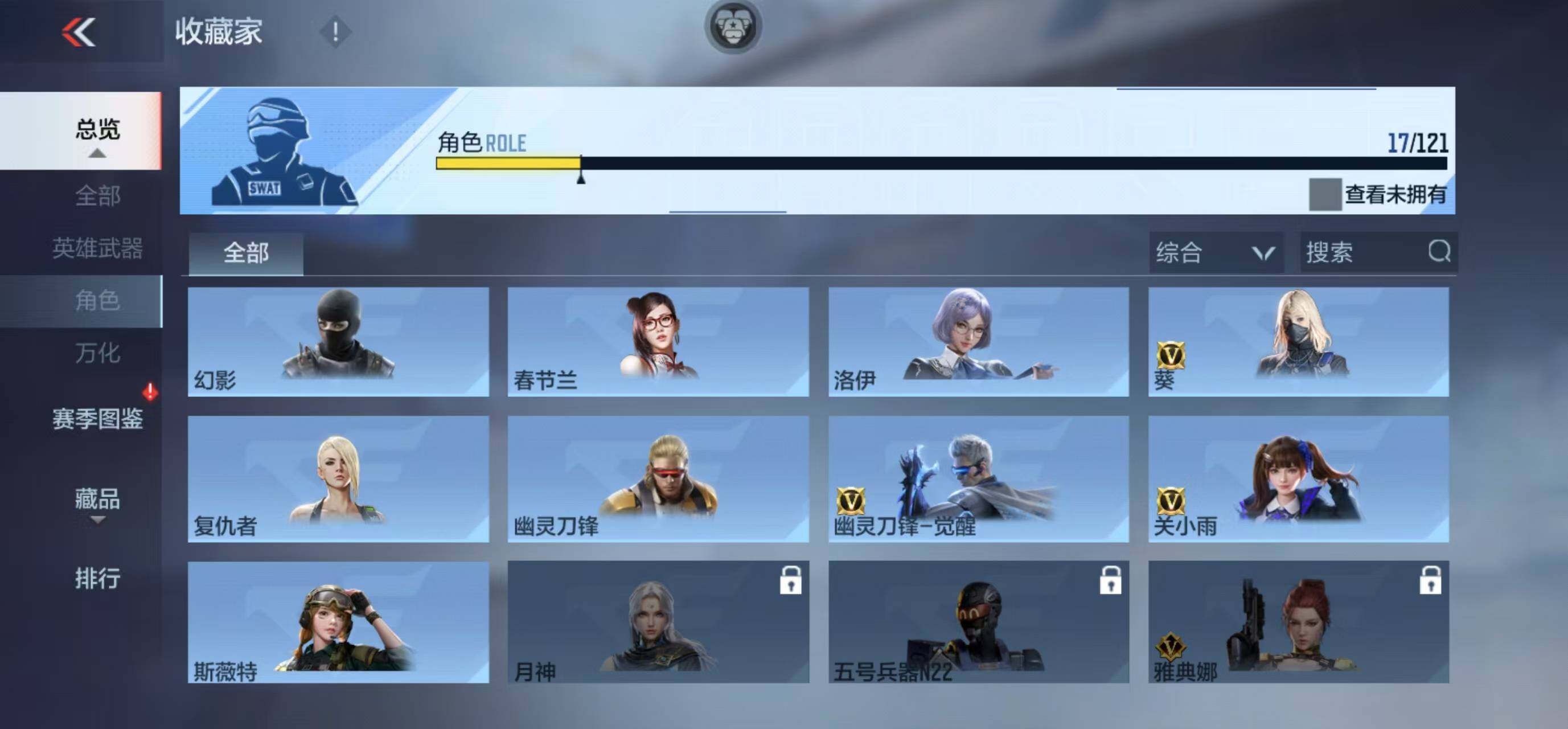 CFMLFY343721枪战王者账号详情图17 CFMLFY343721枪战王者账号详情图17