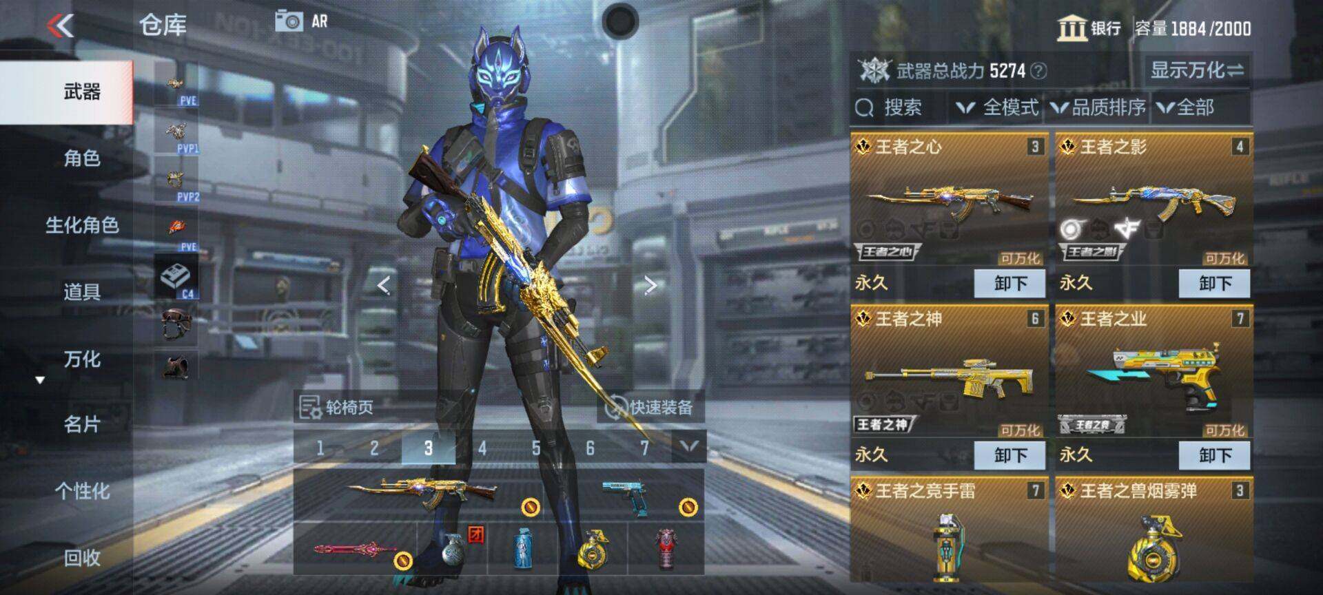 CFMEY343735枪战王者账号详情图9 CFMEY343735枪战王者账号详情图9