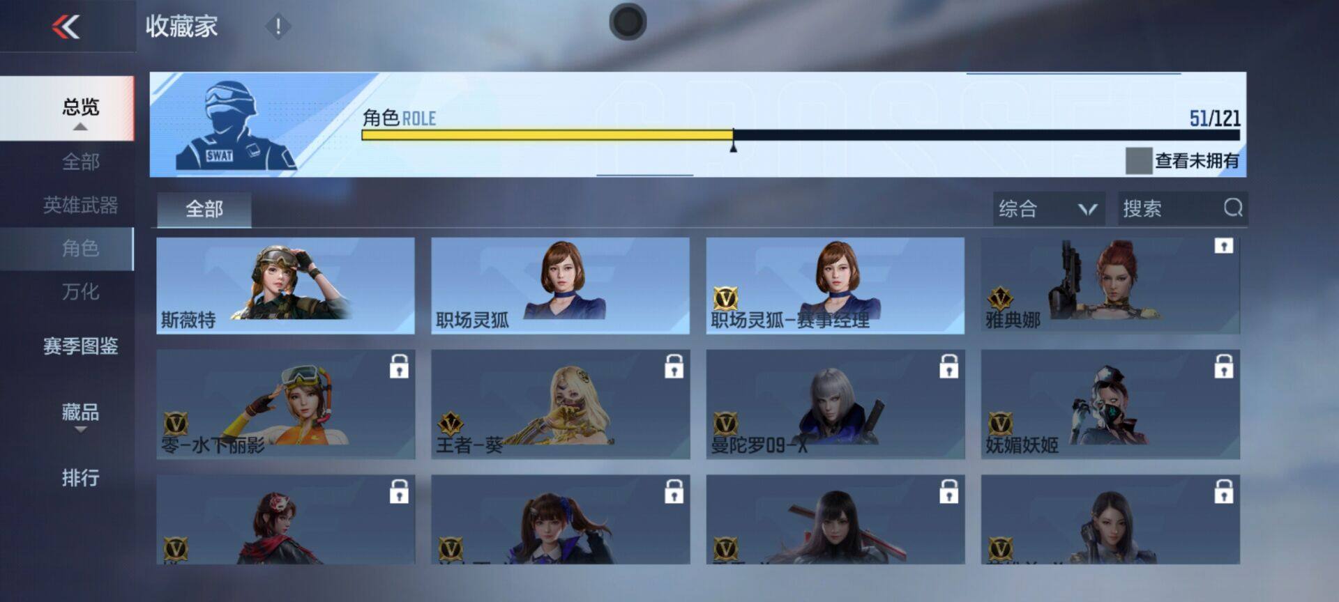 CFMEY343735枪战王者账号详情图36 CFMEY343735枪战王者账号详情图36