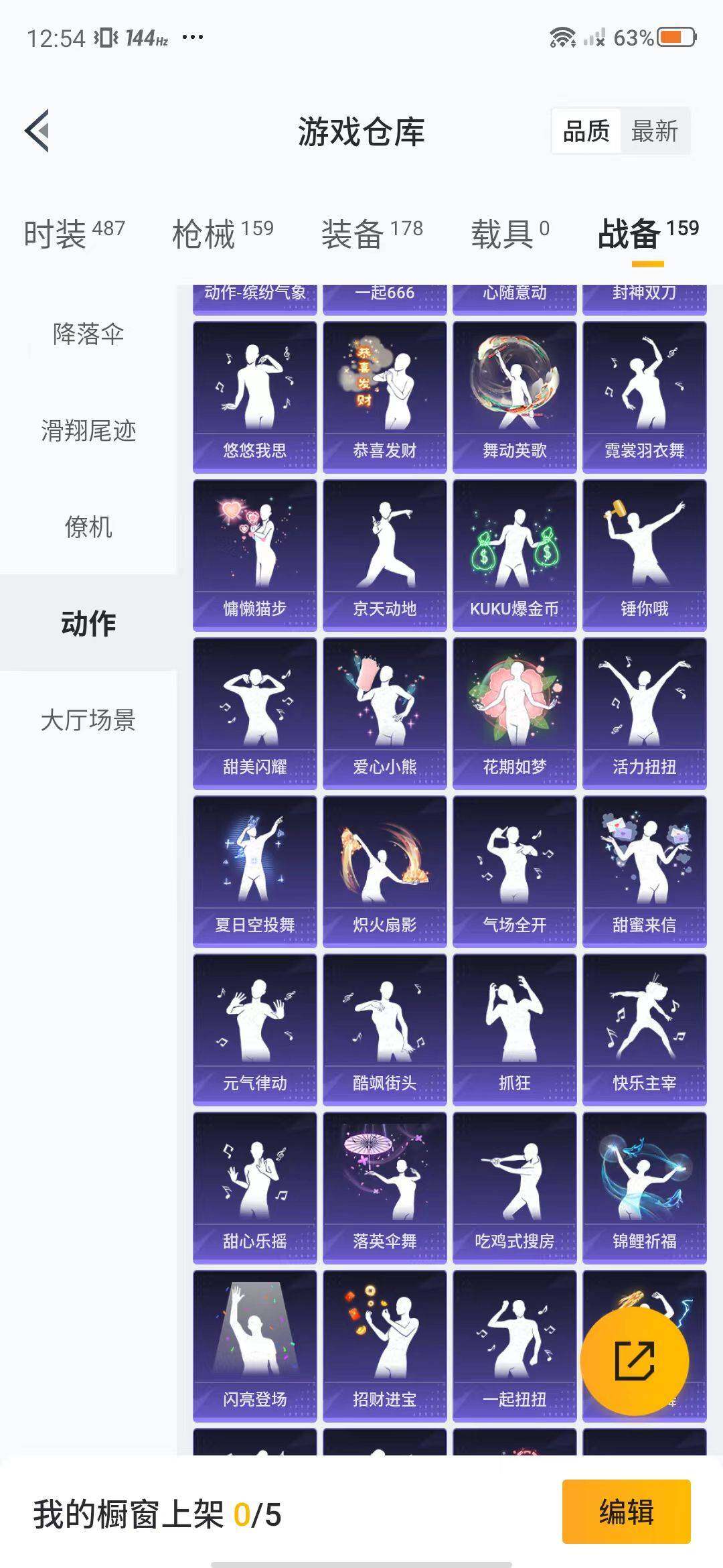 HPEY3312439和平精英账号详情图24