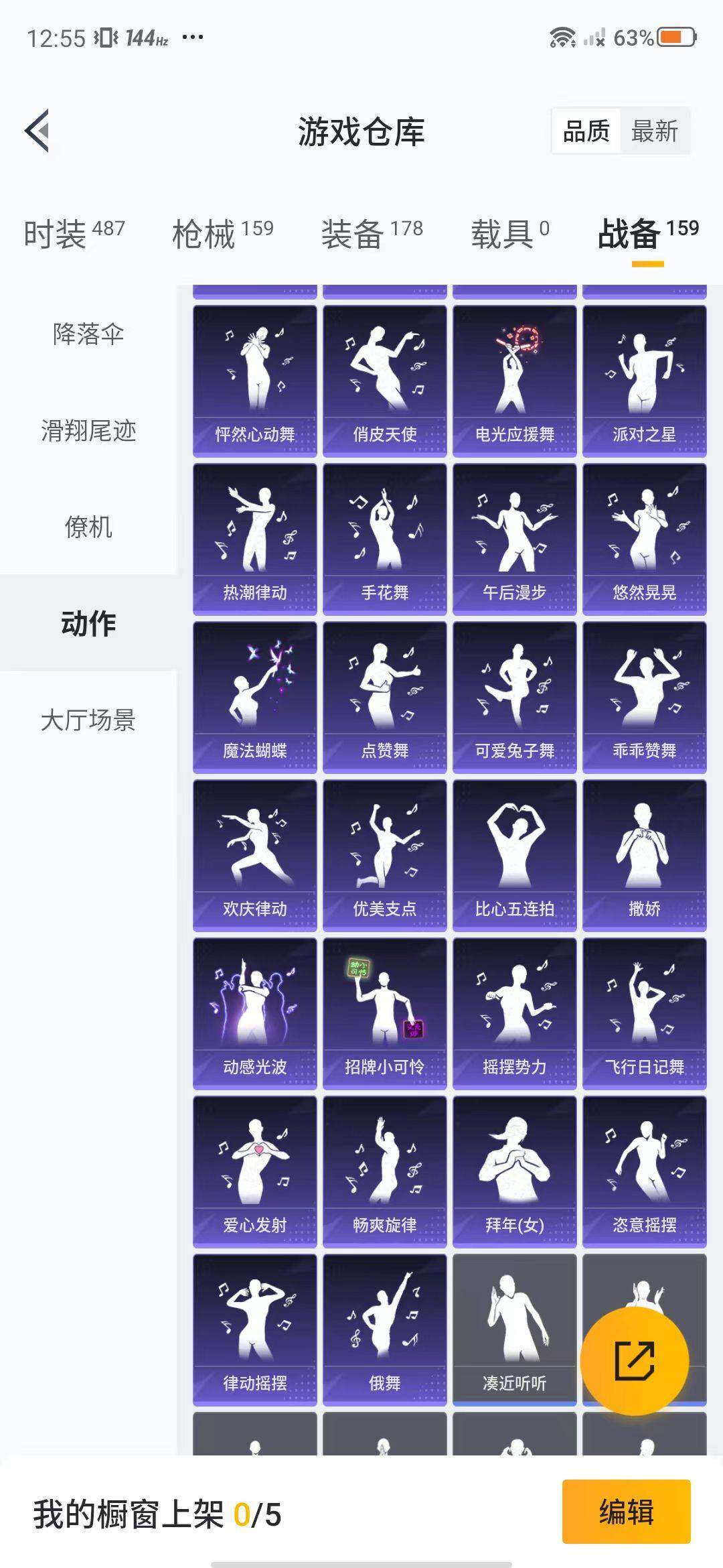 HPEY3312439和平精英账号详情图25