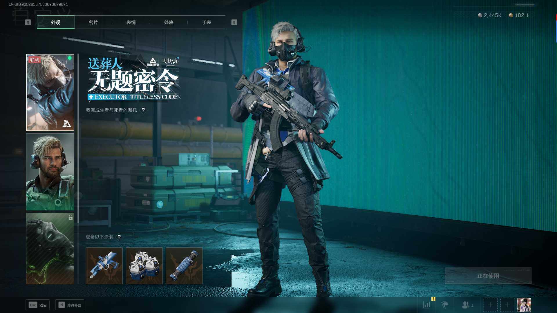 SJZEY323825三角洲行动账号详情图5