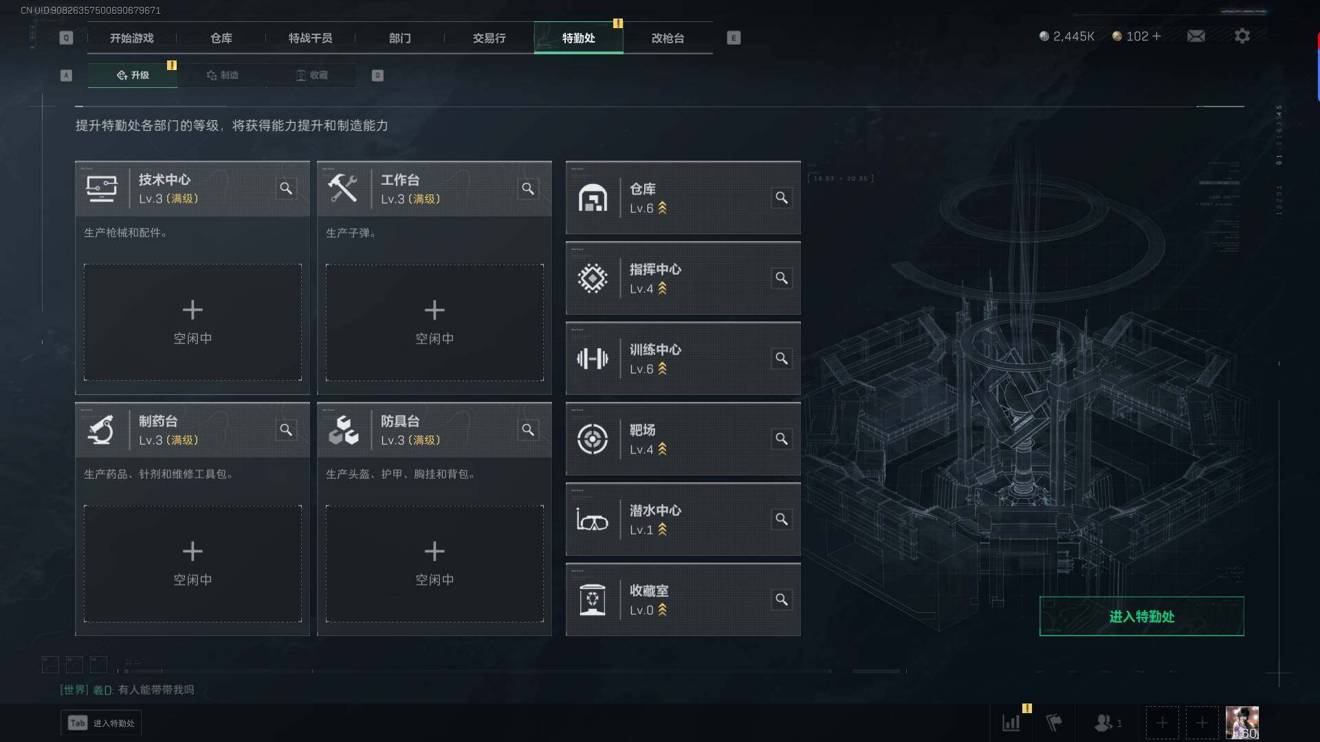 SJZEY323825三角洲行动账号详情图10