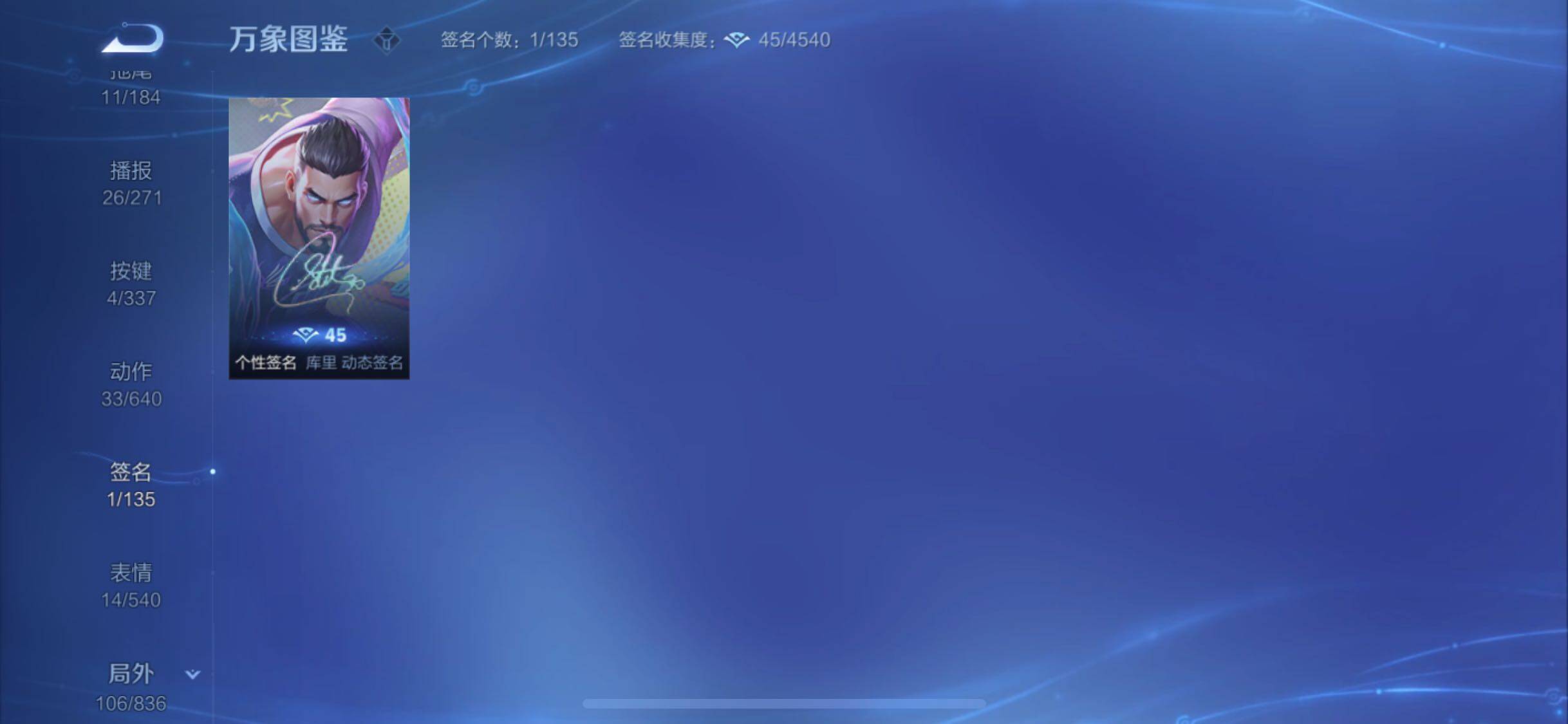 WZYXS3252714王者荣耀账号详情图16 WZYXS3252714王者荣耀账号详情图16