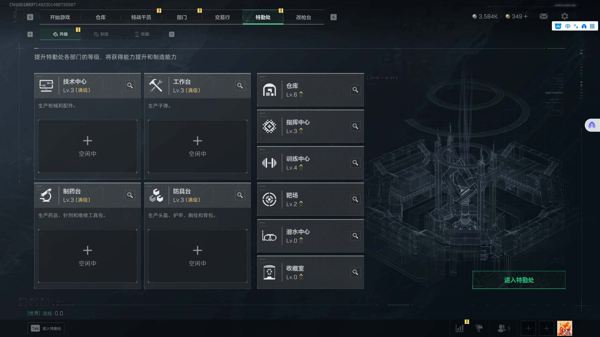 SJZEY323699三角洲行动账号详情图10
