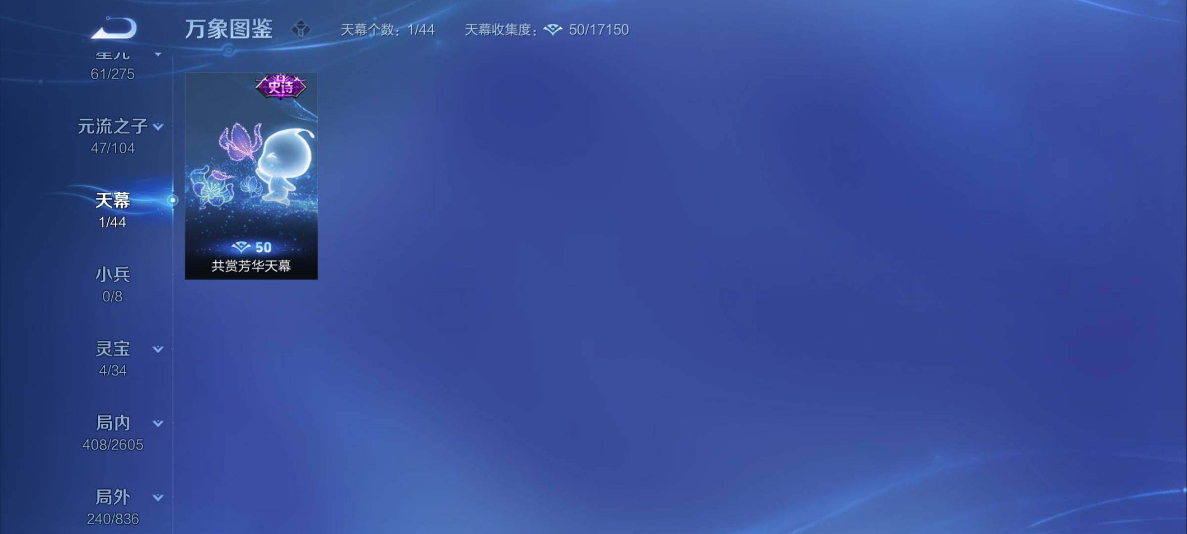 WZYXS3253496王者荣耀账号详情图17 WZYXS3253496王者荣耀账号详情图17