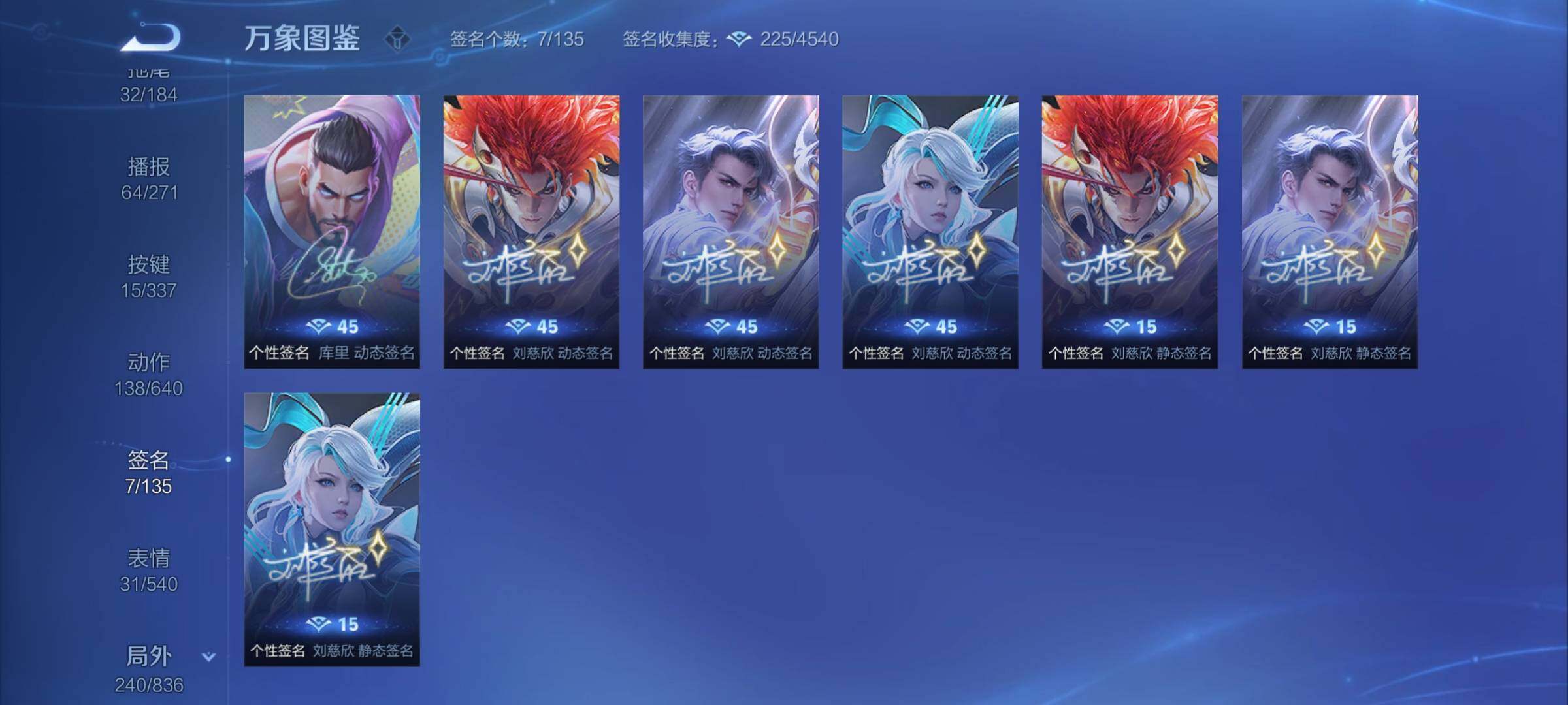 WZYXS3253496王者荣耀账号详情图21 WZYXS3253496王者荣耀账号详情图21