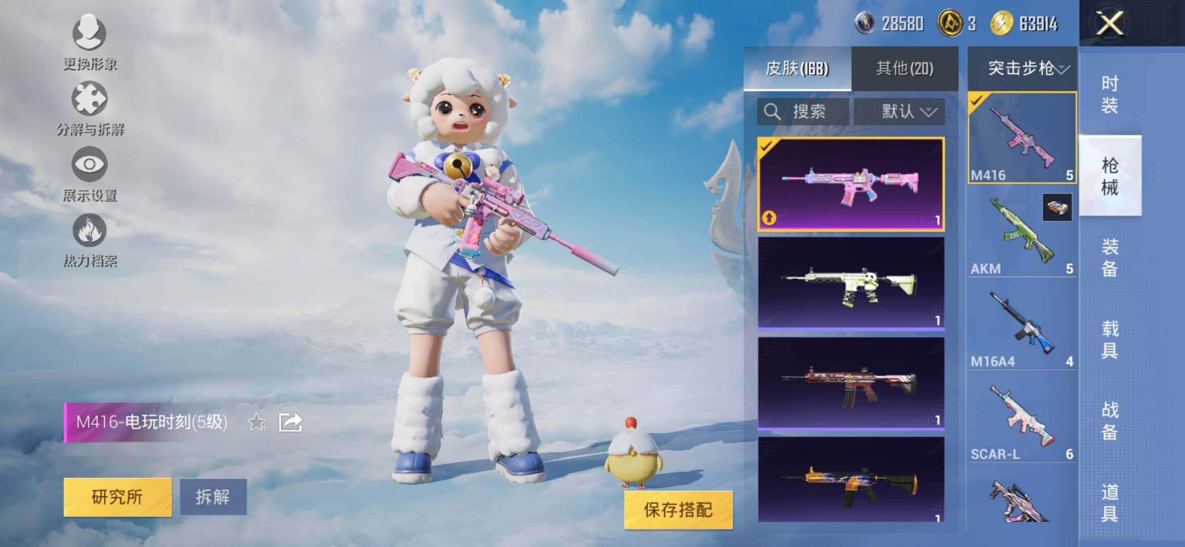 HPYXS3315048和平精英账号详情图13