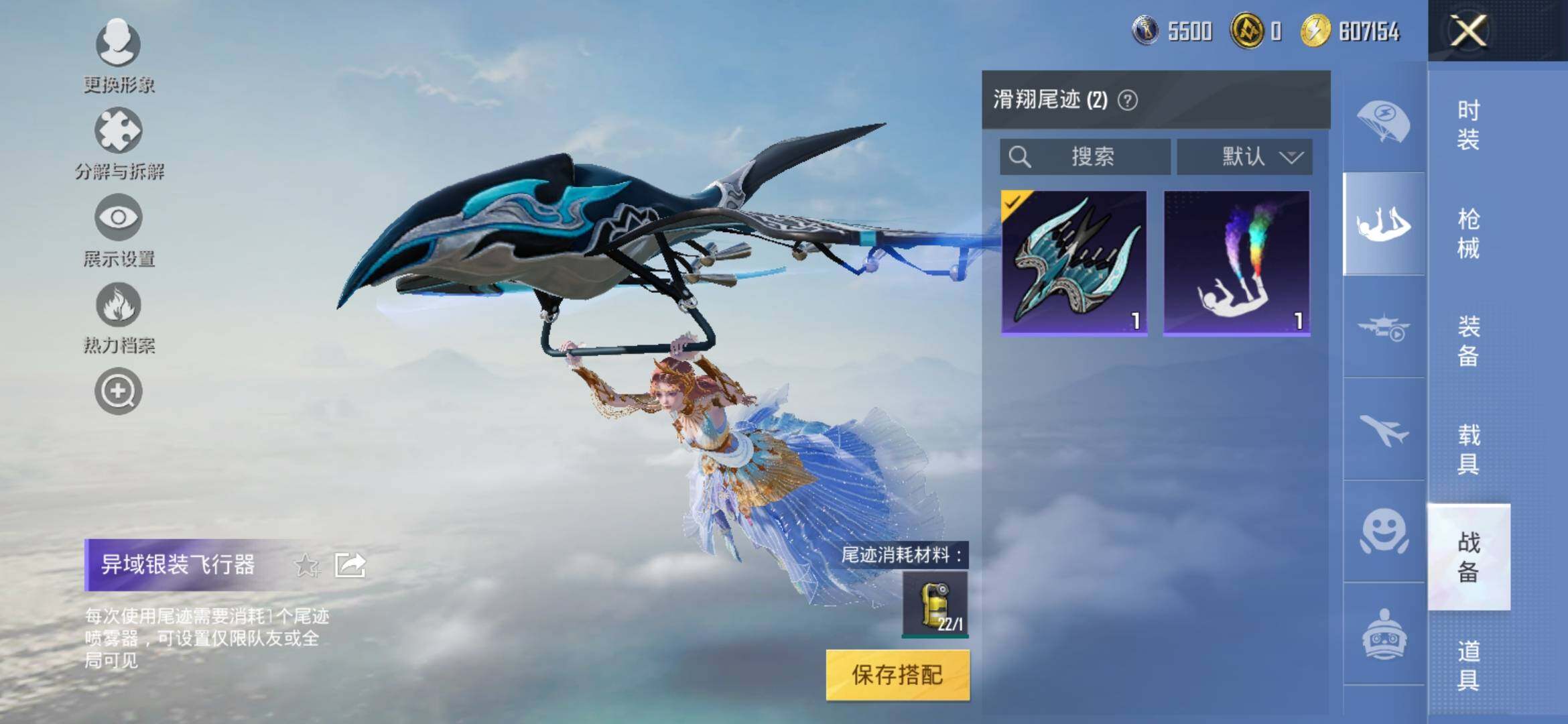 HPYXS3315047和平精英账号详情图9 HPYXS3315047和平精英账号详情图9
