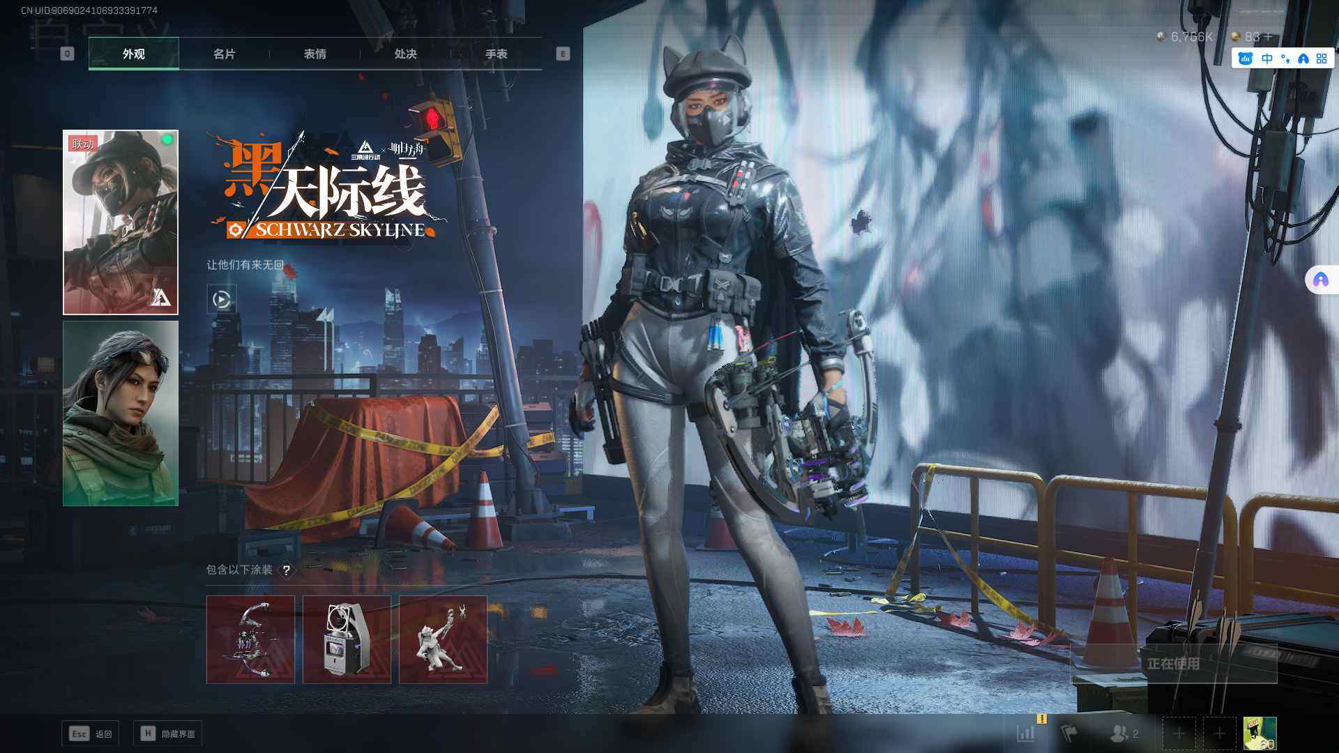 SJZEY323702三角洲行动账号详情图12