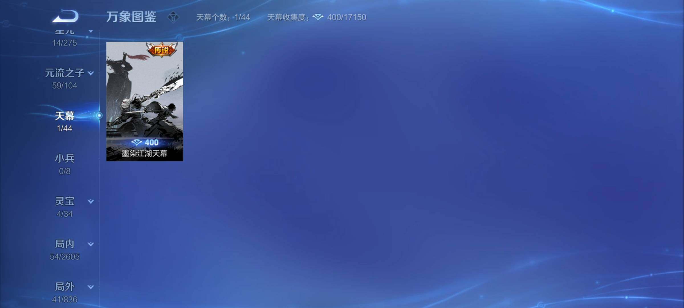 WZCMY3255689王者荣耀账号详情图8